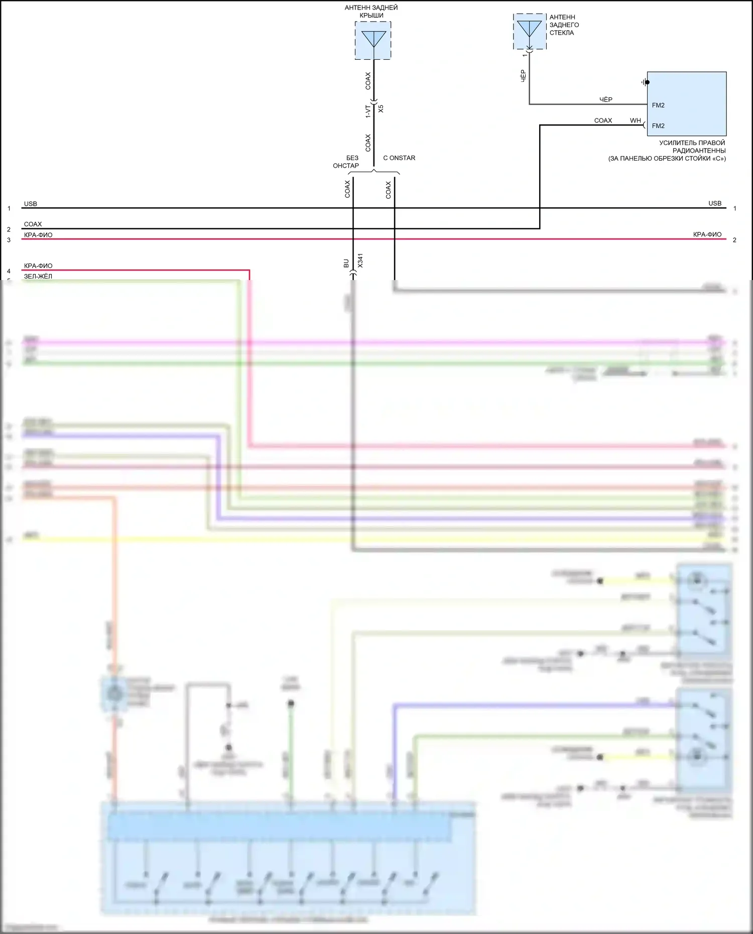 Camaro Chevrolet VI (2015-2018): Электросхема навигации, без усилителя и активного шума (2 из 4) 