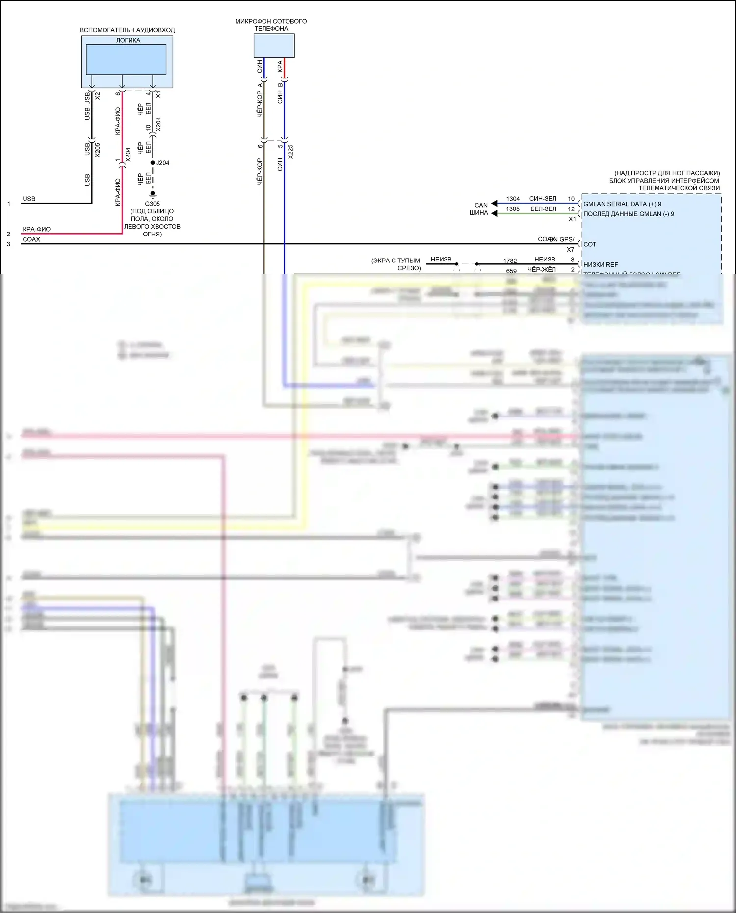 Camaro Chevrolet VI (2015-2018): Электросхема навигации, без усилителя и активного шума (4 из 4) 