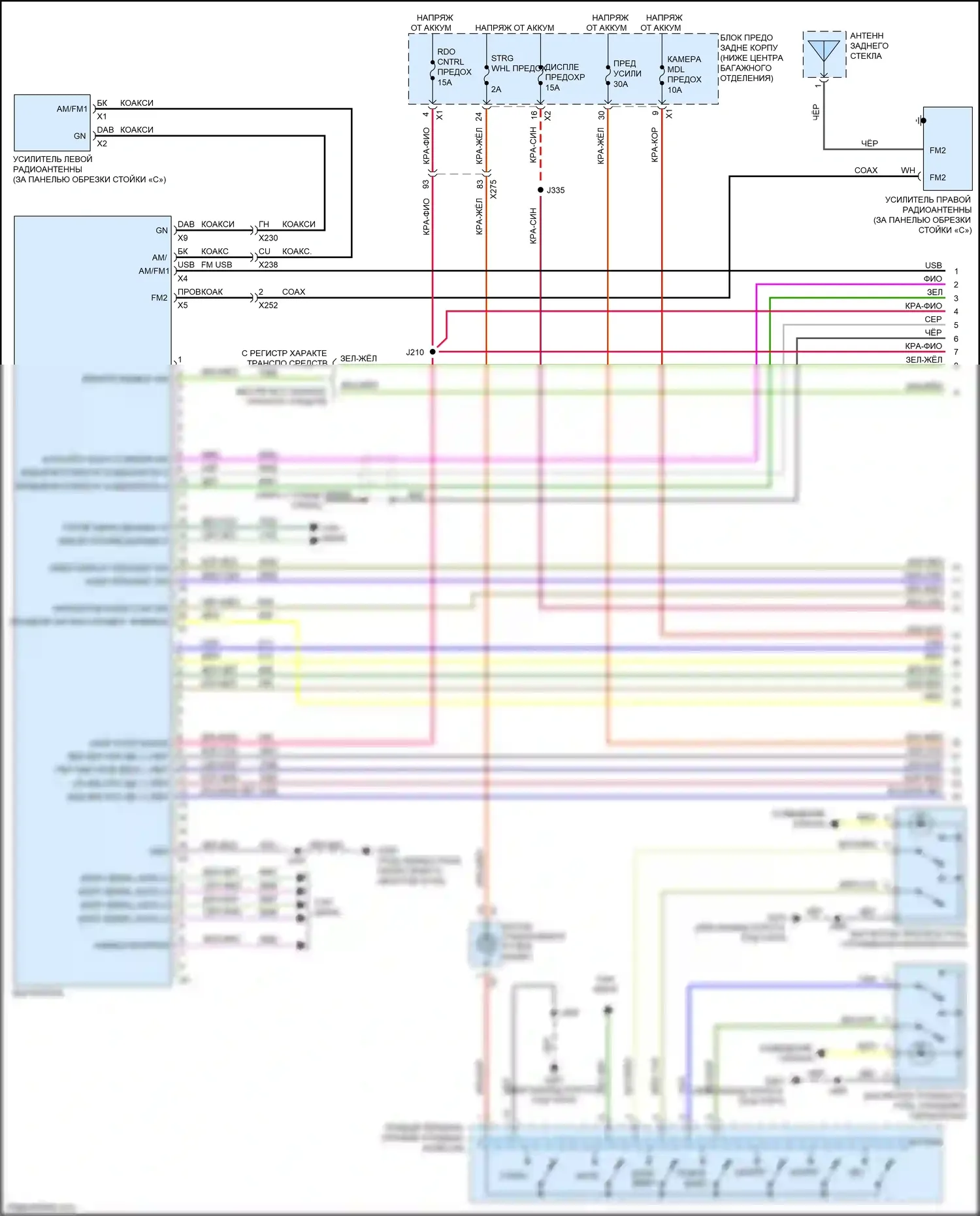 Camaro Chevrolet VI (2015-2018): Электросхема навигации, без усилителя, с активным шумом (1 из 4) 