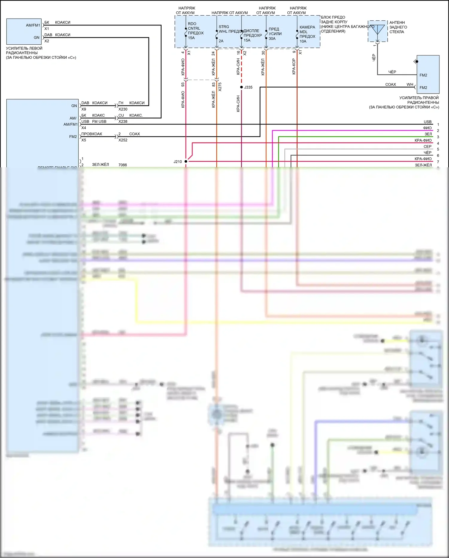 Camaro Chevrolet VI (2015-2018): Электросхема навигации, с усилителем (1 из 4) 