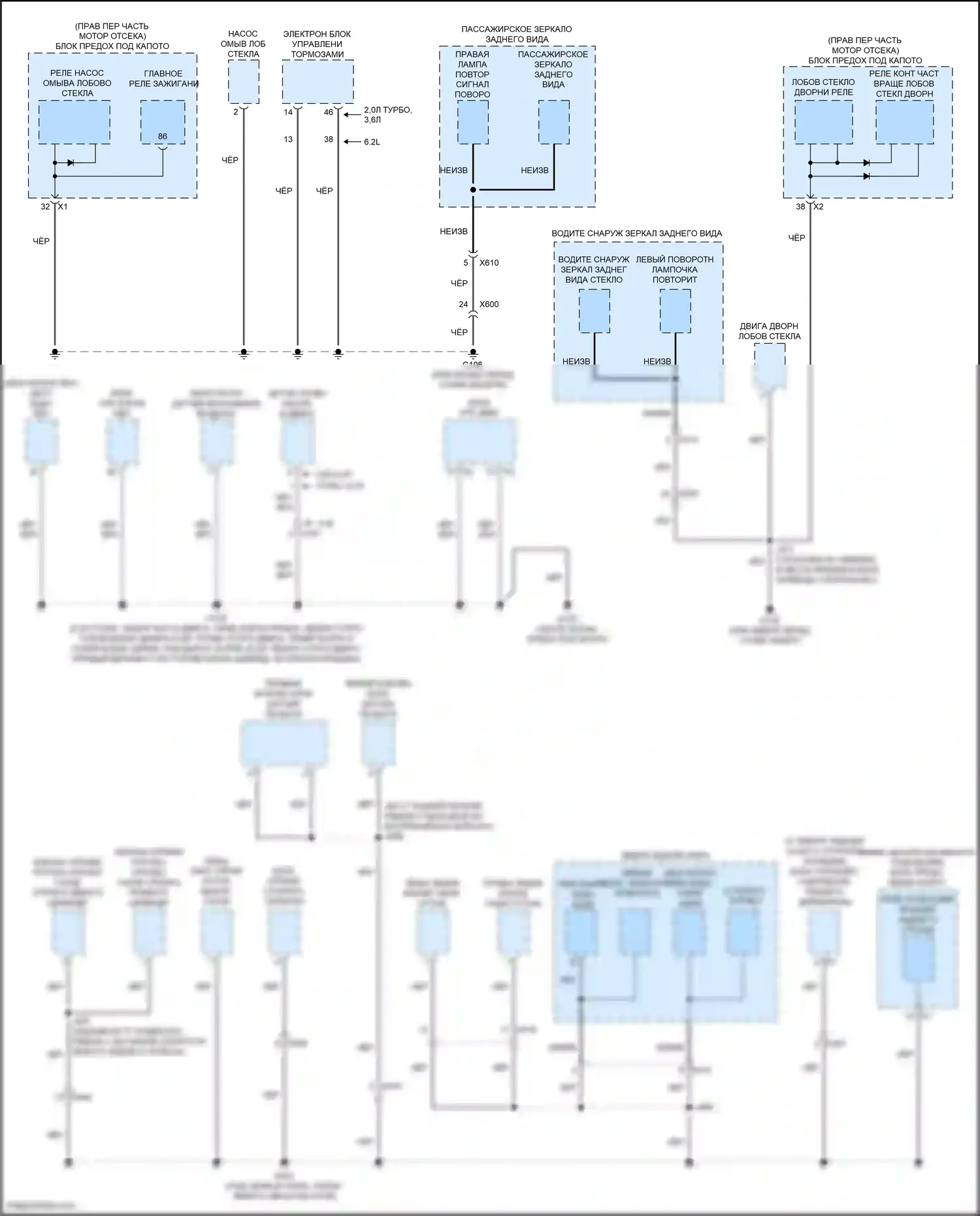 Camaro Chevrolet VI (2015-2018): Электросхема разводки массы (2 из 6) 