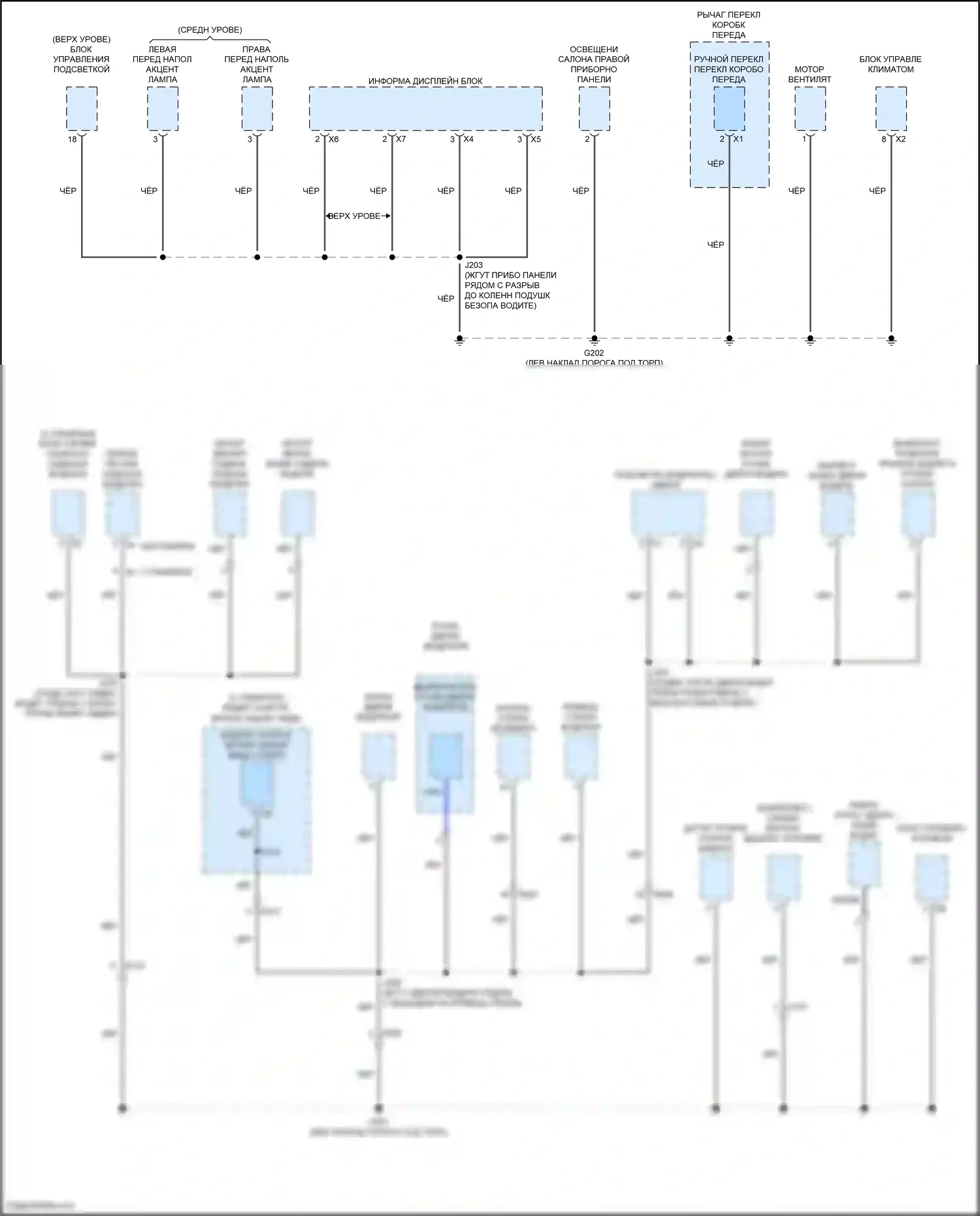 Camaro Chevrolet VI (2015-2018): Электросхема разводки массы (5 из 6) 