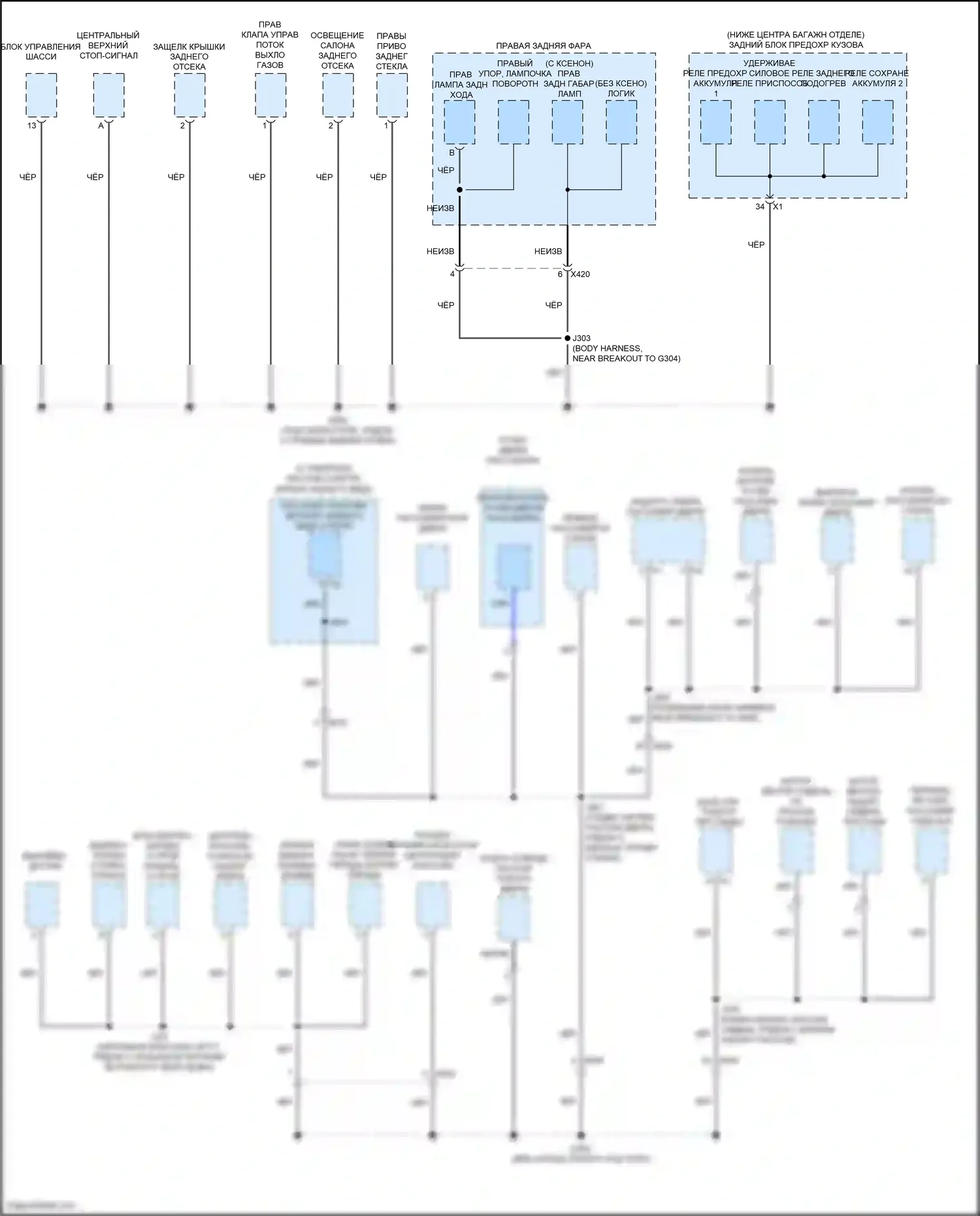 Camaro Chevrolet VI (2015-2018): Электросхема разводки массы (6 из 6) 