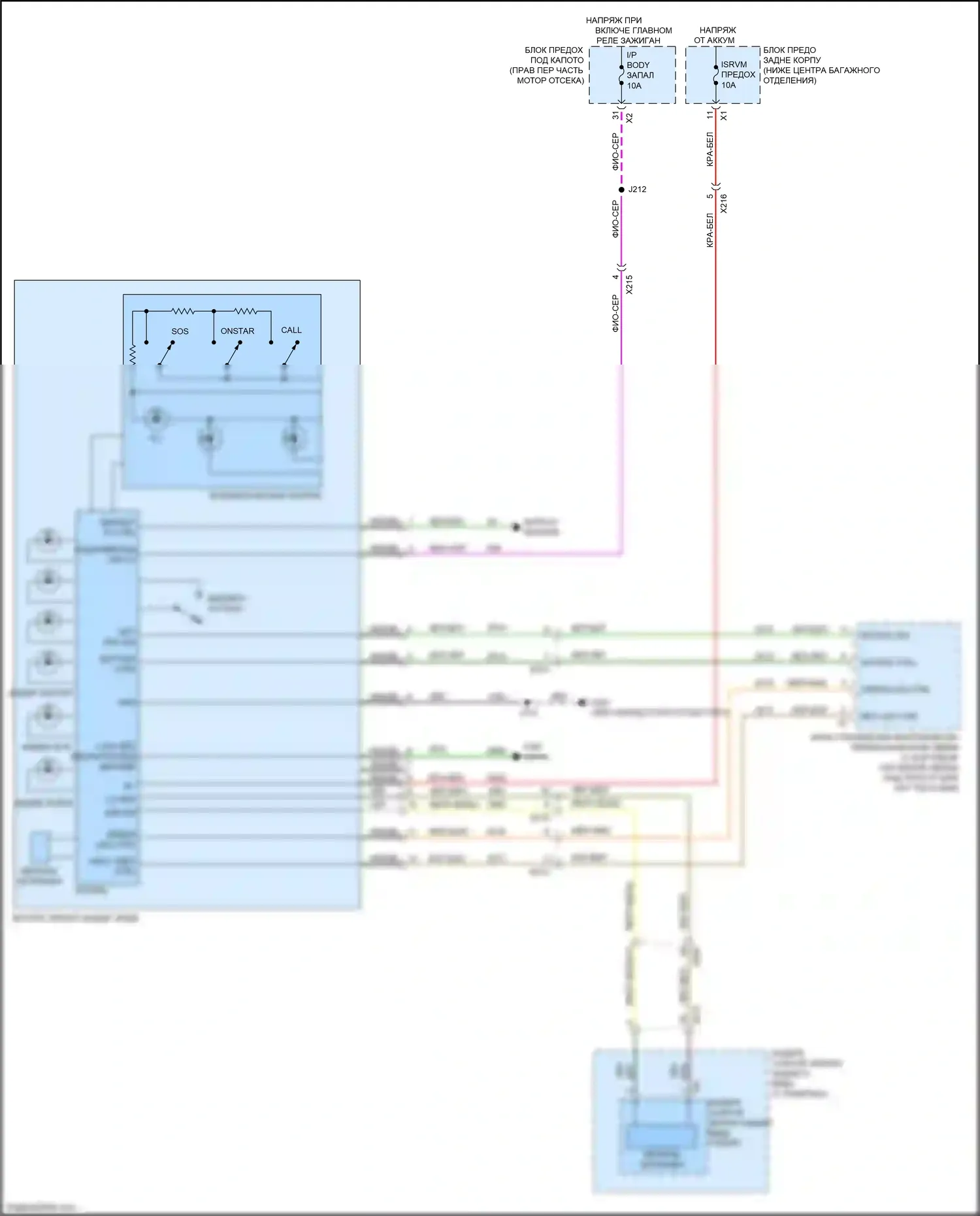 Camaro Chevrolet VI (2015-2018): Электросхема электрохромного зеркала 