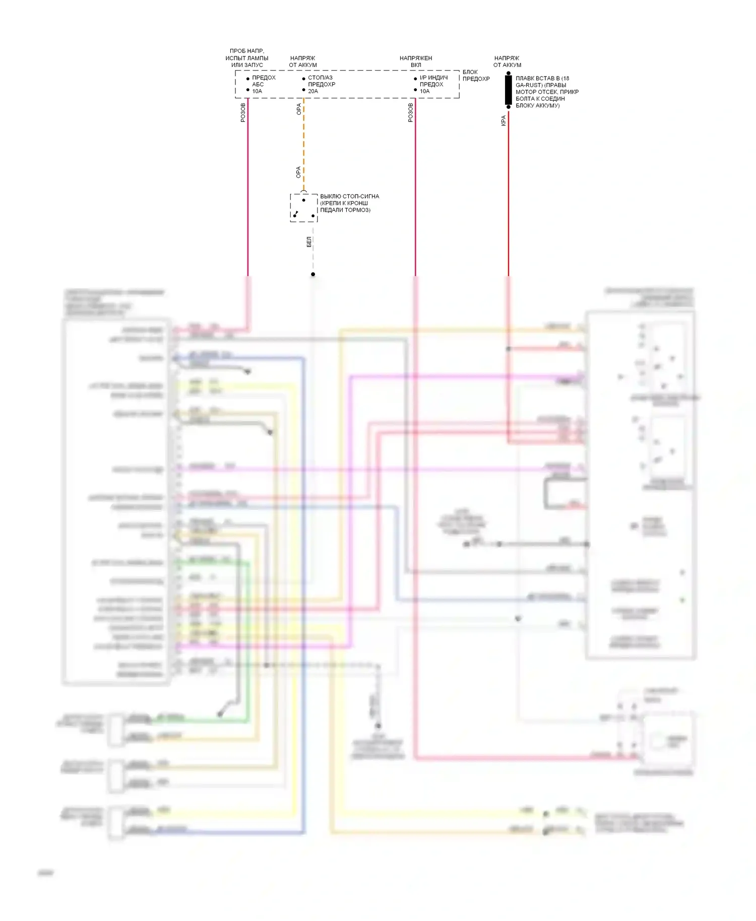 Caprice Chevrolet IV (1990-1996): Электросхемы антиблокировочной системы abs 
