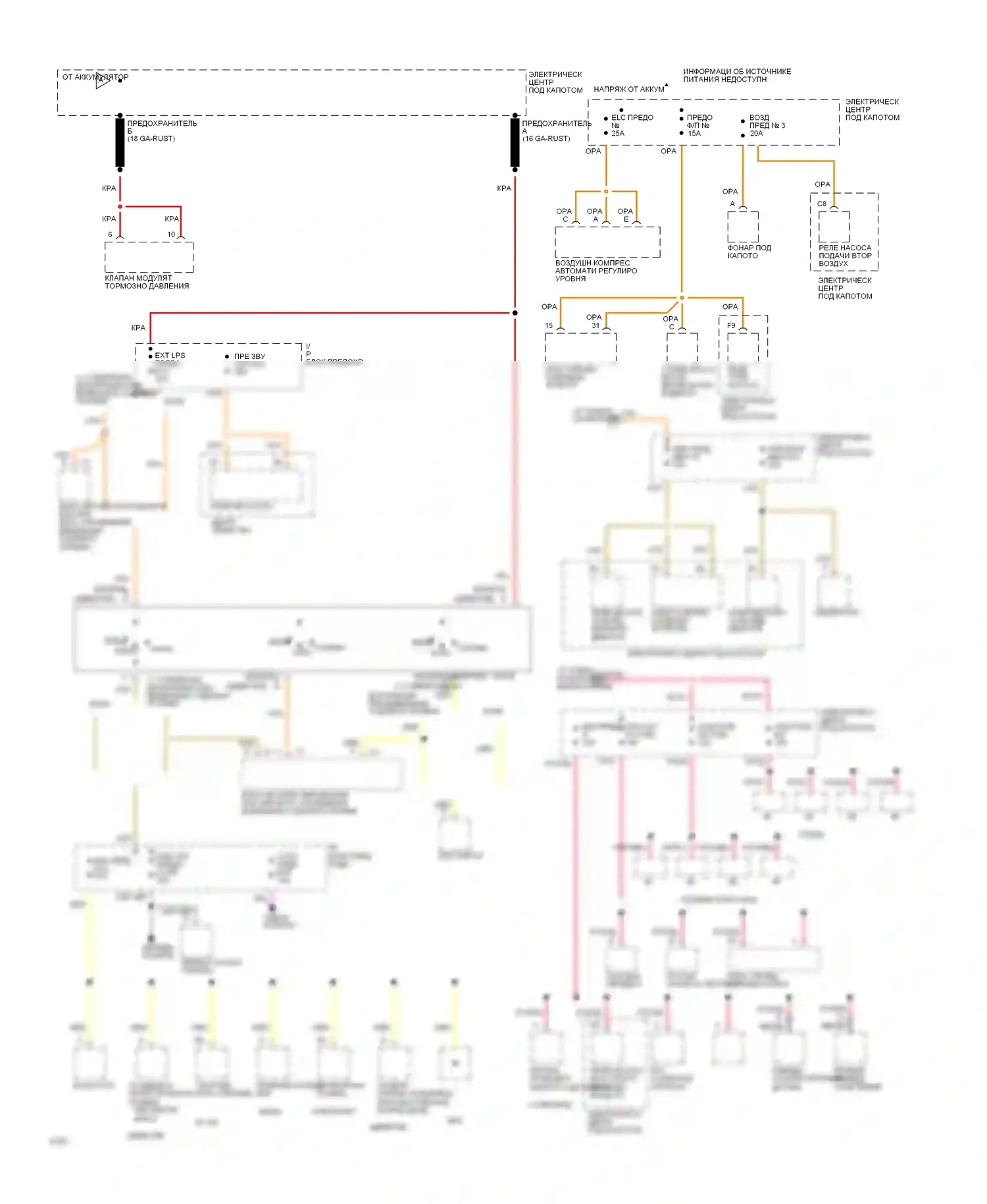 Caprice Chevrolet IV (1990-1996): Электросхема блока предохранителей реле (2 из 4) 
