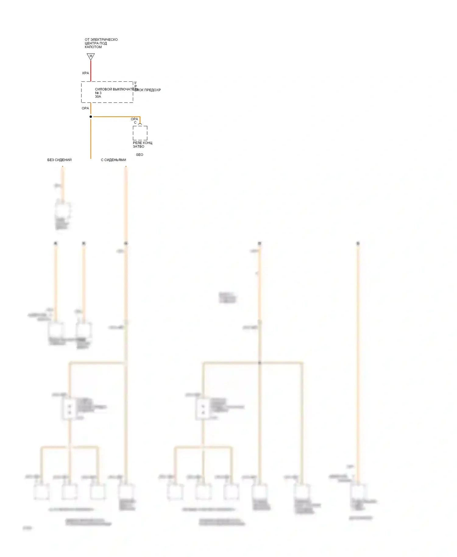 Caprice Chevrolet IV (1990-1996): Электросхема блока предохранителей реле (4 из 4) 