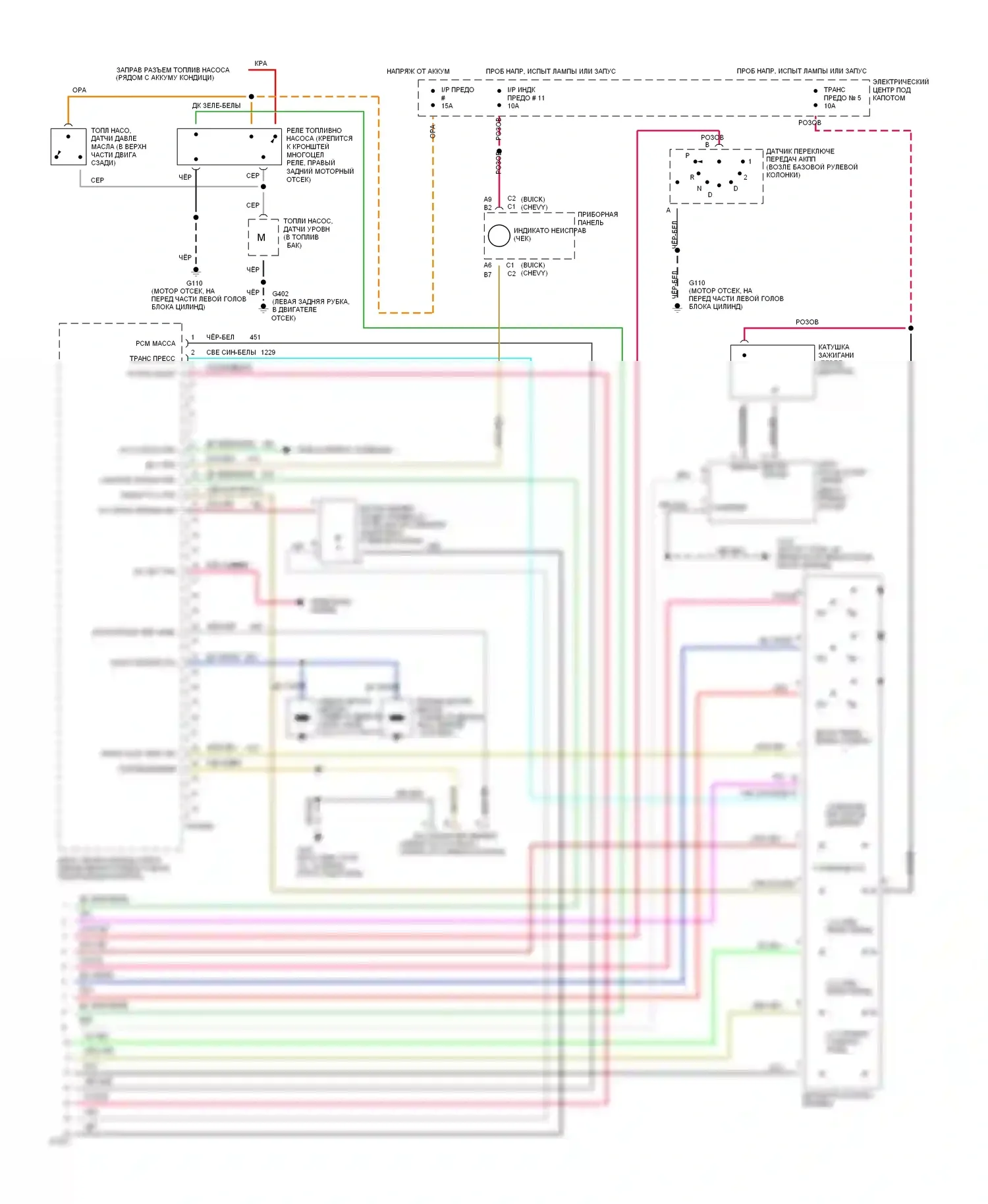 Caprice Chevrolet IV (1990-1996): Электросхема двигателя 4.3l (vin w) s (3 из 3) 