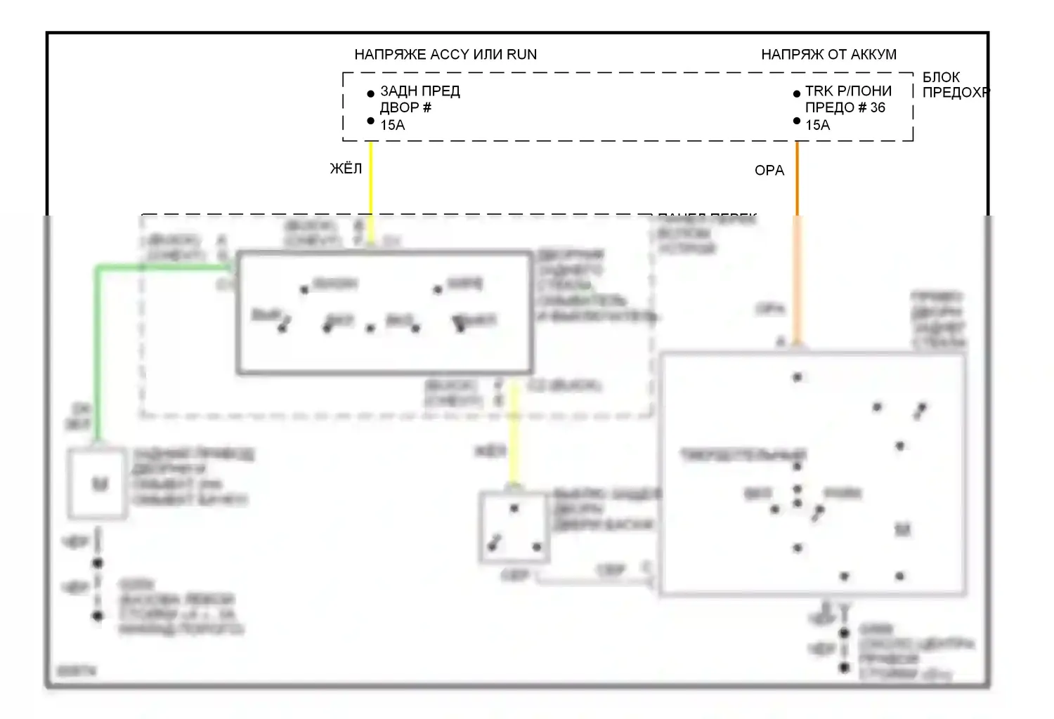 Caprice Chevrolet IV (1990-1996): Электросхема задней шайбы/стеклоочистителя 