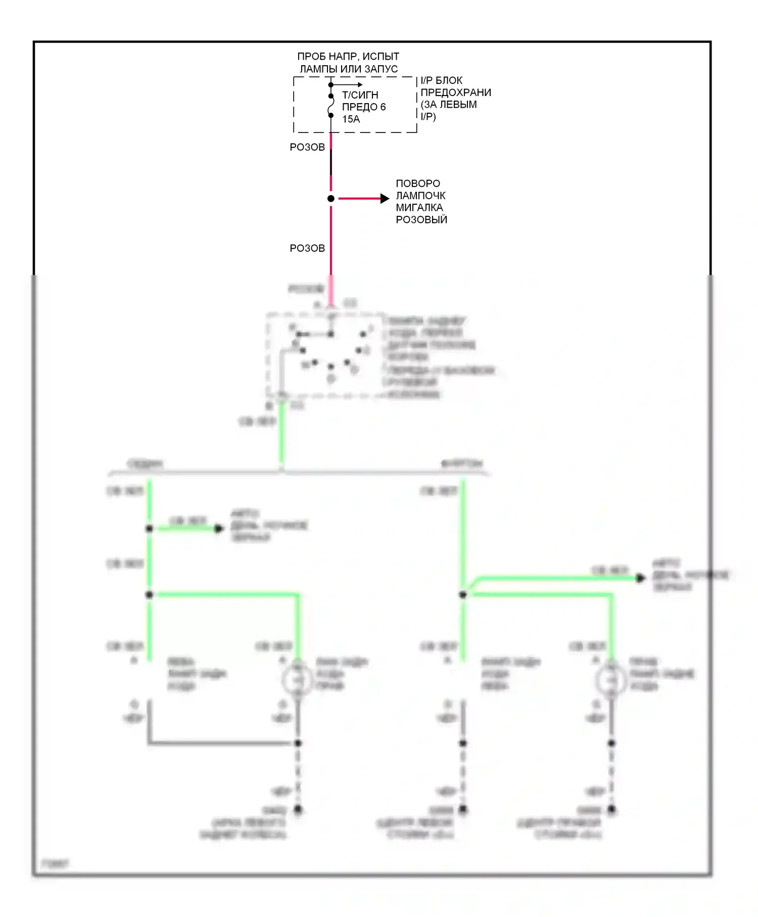Caprice Chevrolet IV (1990-1996): Электросхема фонарей заднего хода 