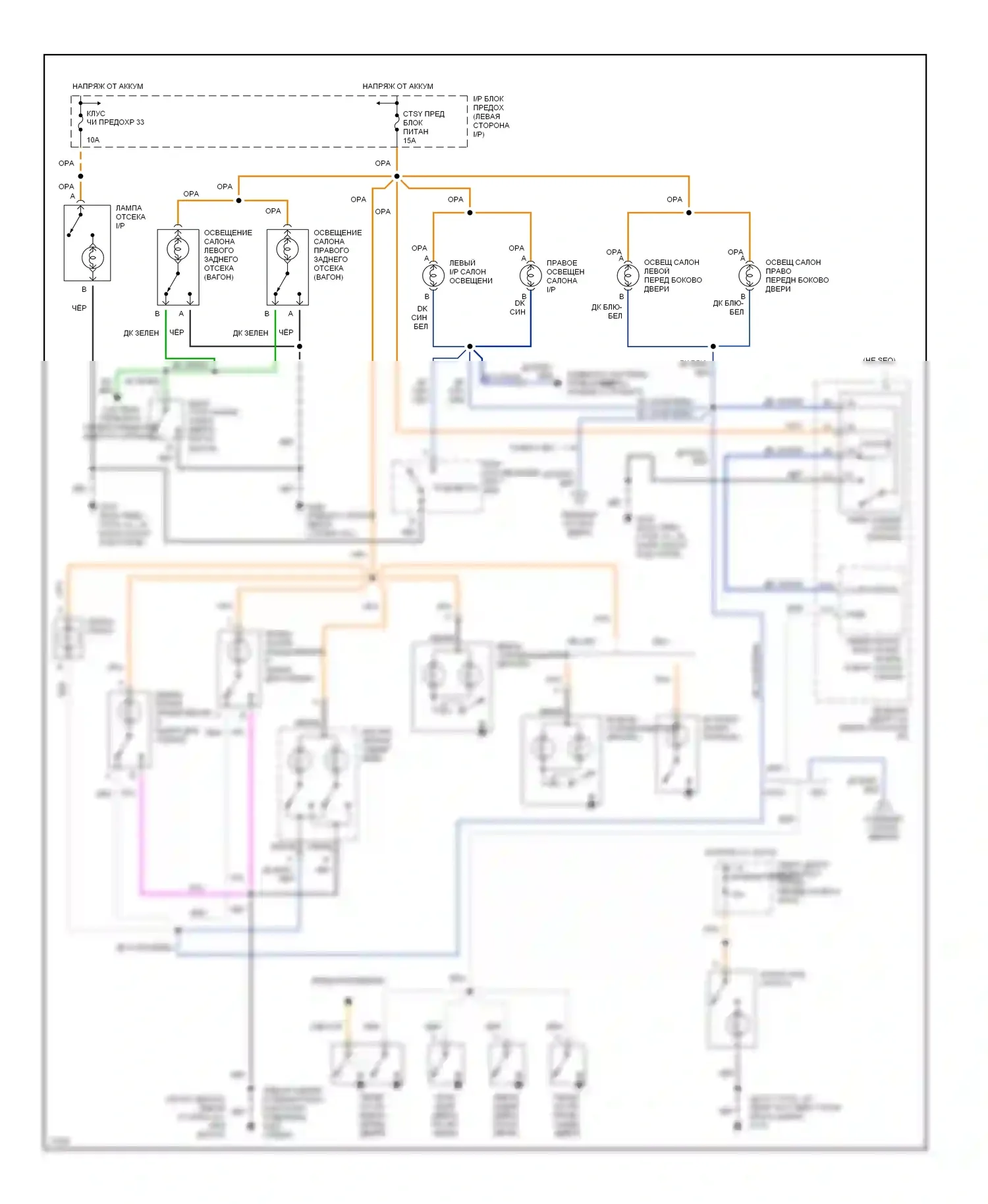 Caprice Chevrolet IV (1990-1996): Электросхема освещения салона 