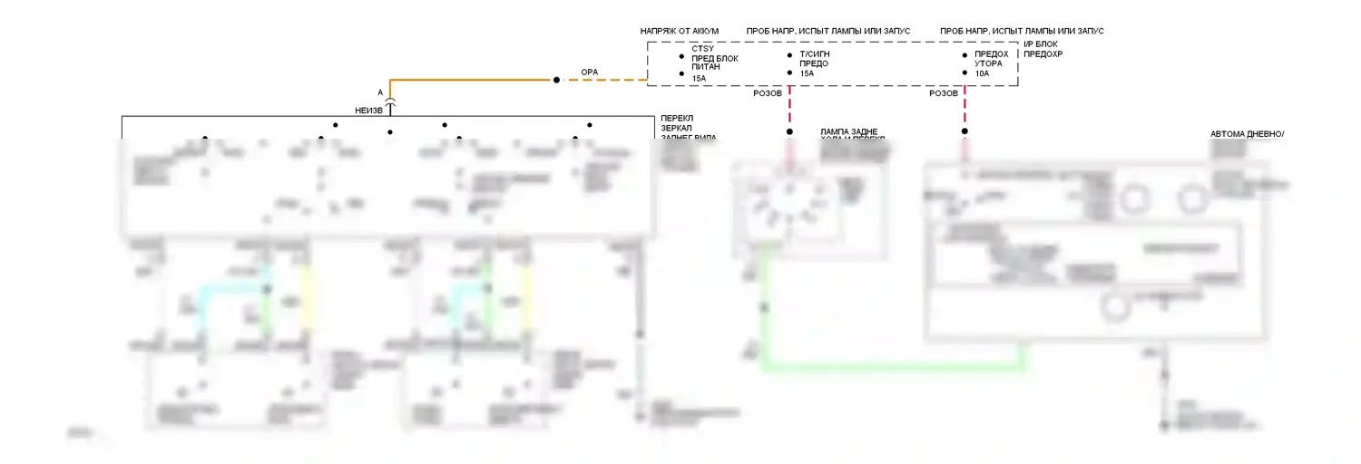 Caprice Chevrolet IV (1990-1996): Электросхема силового зеркала 