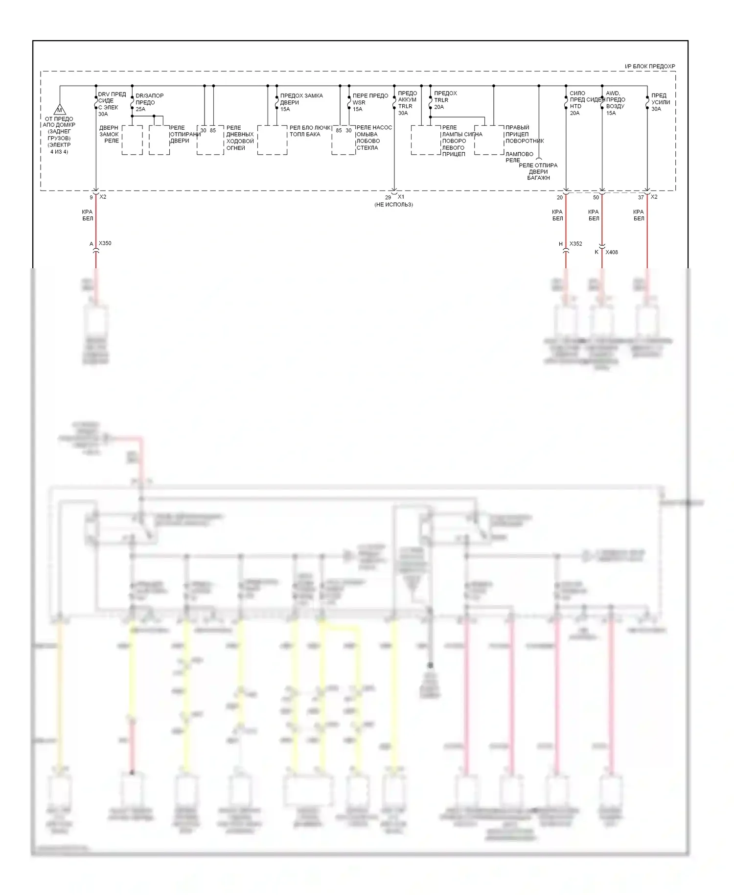 Captiva Chevrolet I рестайлинг 2 (2013-2016): Электросхема блока предохранителей реле (3 из 4) 