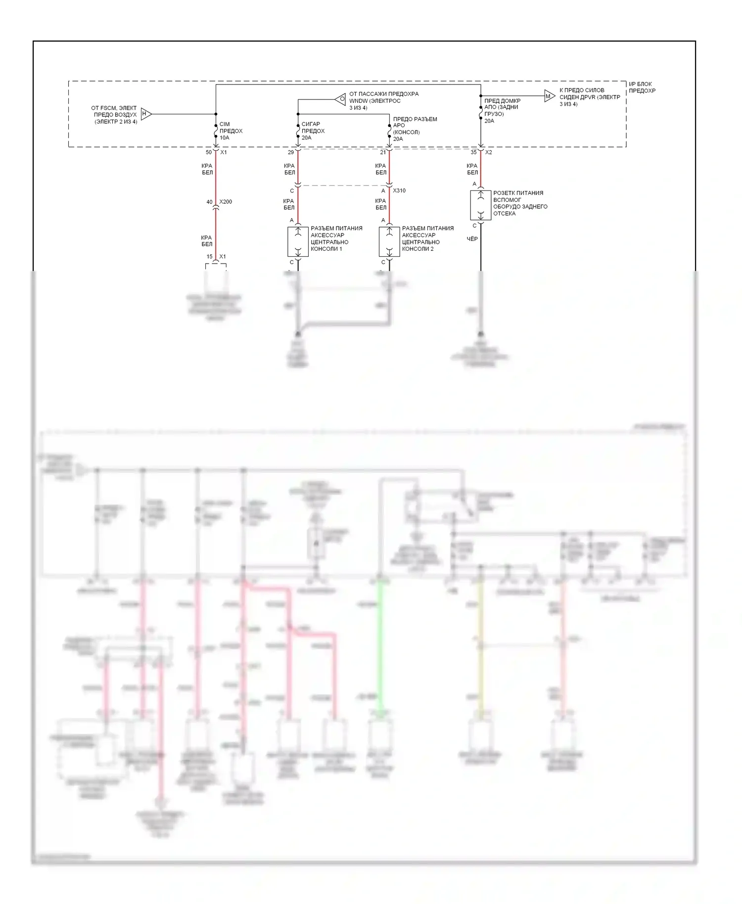 Captiva Chevrolet I рестайлинг 2 (2013-2016): Электросхема блока предохранителей реле (4 из 4) 