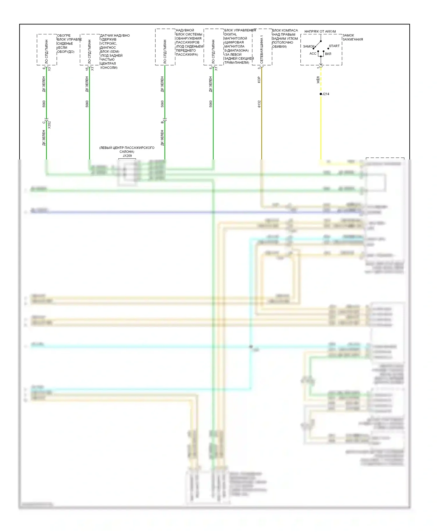 Captiva Chevrolet I рестайлинг 2 (2013-2016): Can шина электросхема (2 из 2) 