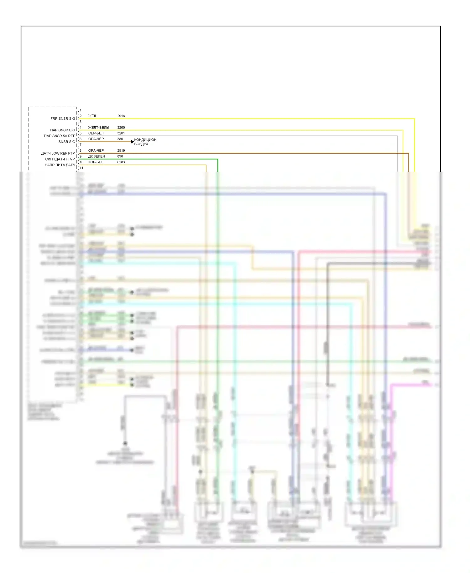Captiva Chevrolet I рестайлинг 2 (2013-2016): Электросхема двигателя 2.4l vin k (1 из 6) 