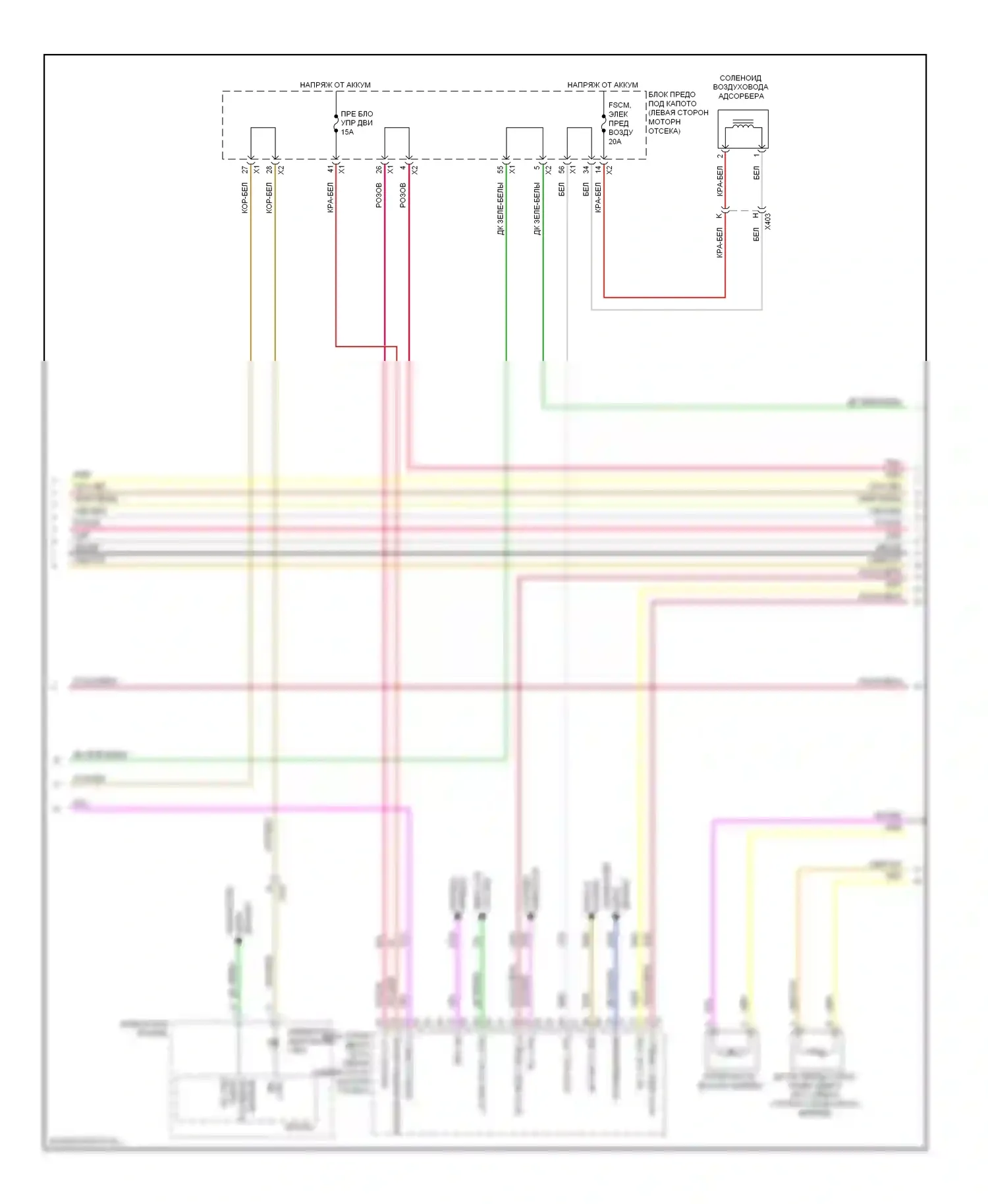 Captiva Chevrolet I рестайлинг 2 (2013-2016): Электросхема двигателя 2.4l vin k (2 из 6) 