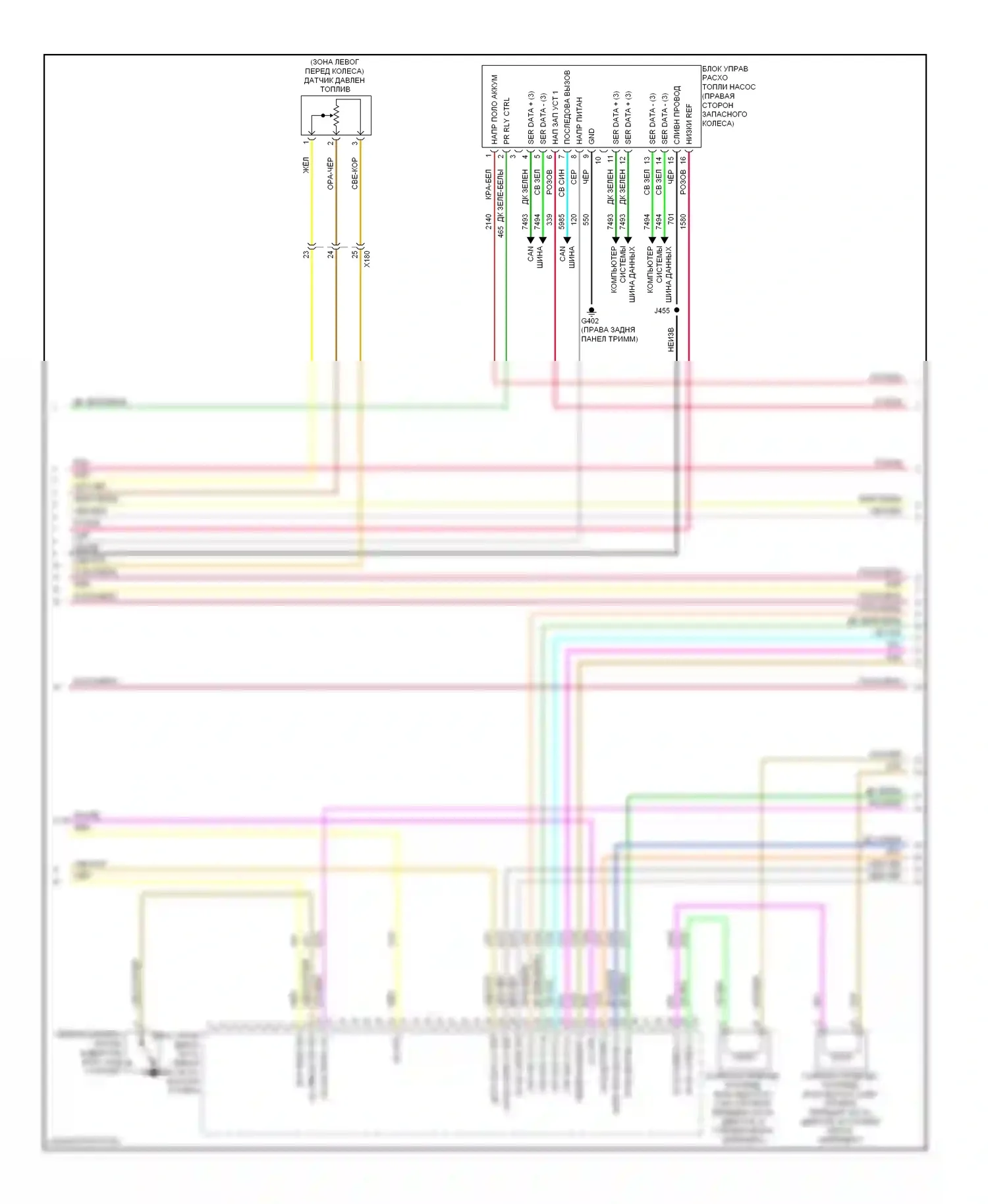Captiva Chevrolet I рестайлинг 2 (2013-2016): Электросхема двигателя 2.4l vin k (3 из 6) 