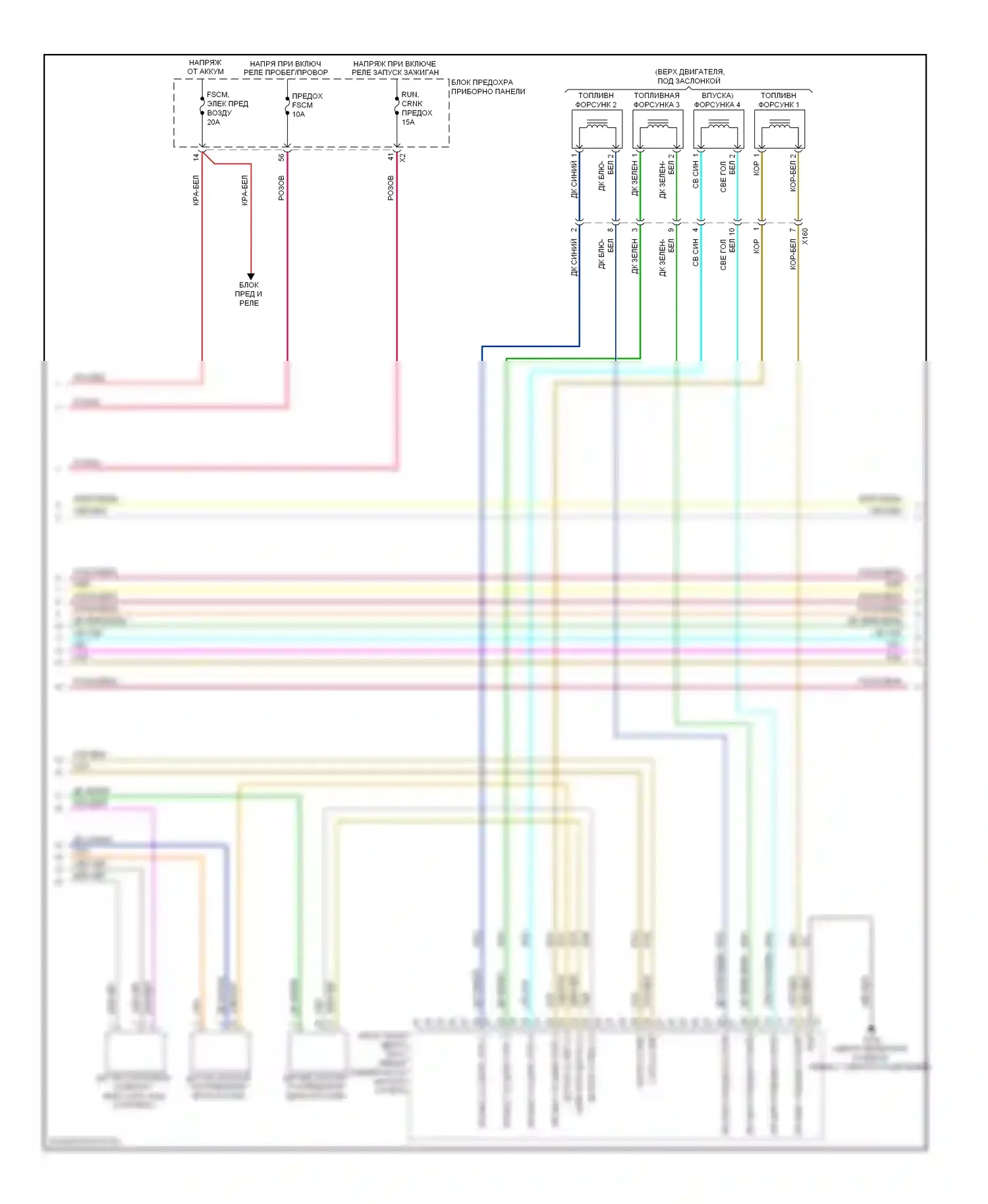 Captiva Chevrolet I рестайлинг 2 (2013-2016): Электросхема двигателя 2.4l vin k (4 из 6) 