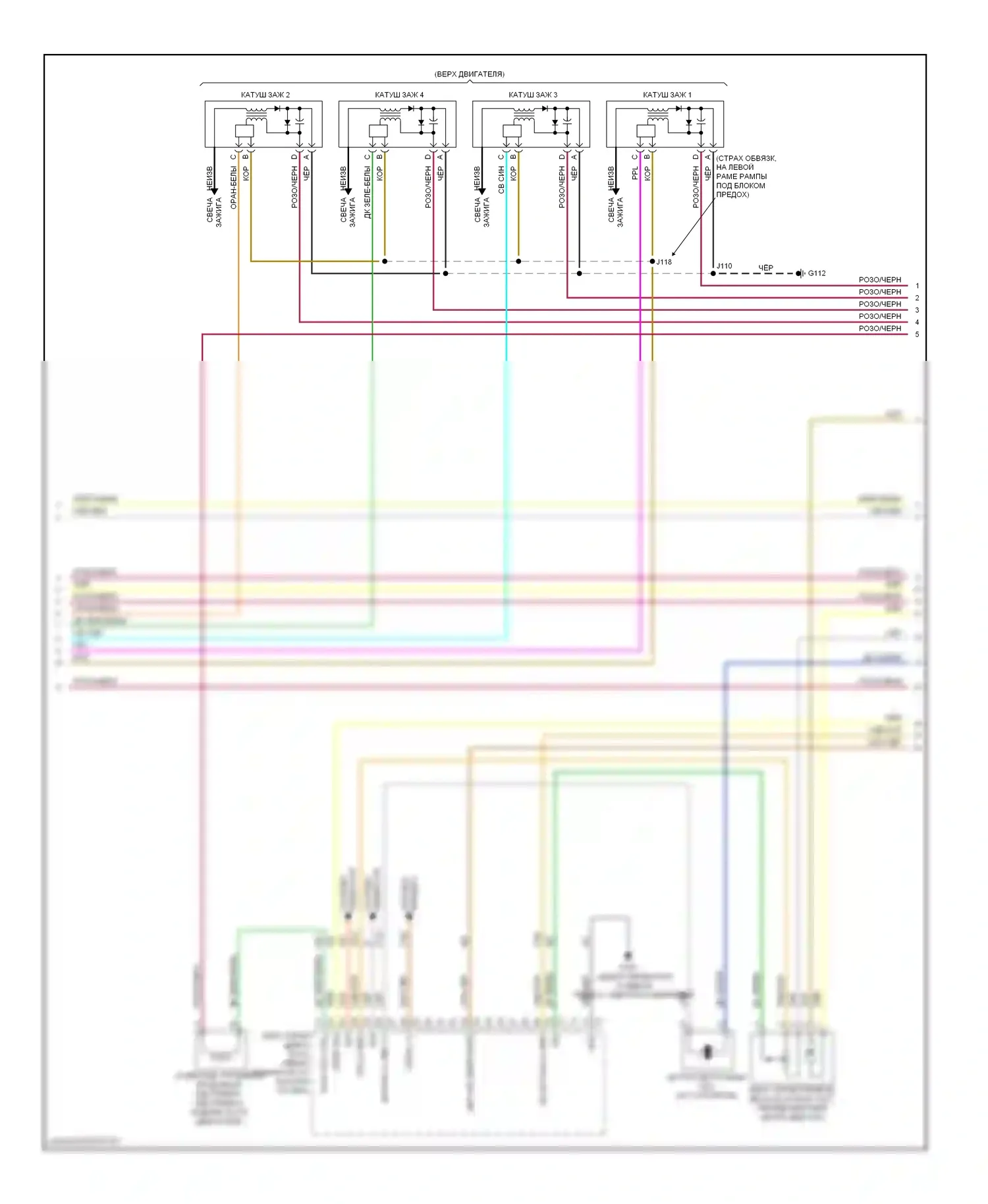 Captiva Chevrolet I рестайлинг 2 (2013-2016): Электросхема двигателя 2.4l vin k (5 из 6) 