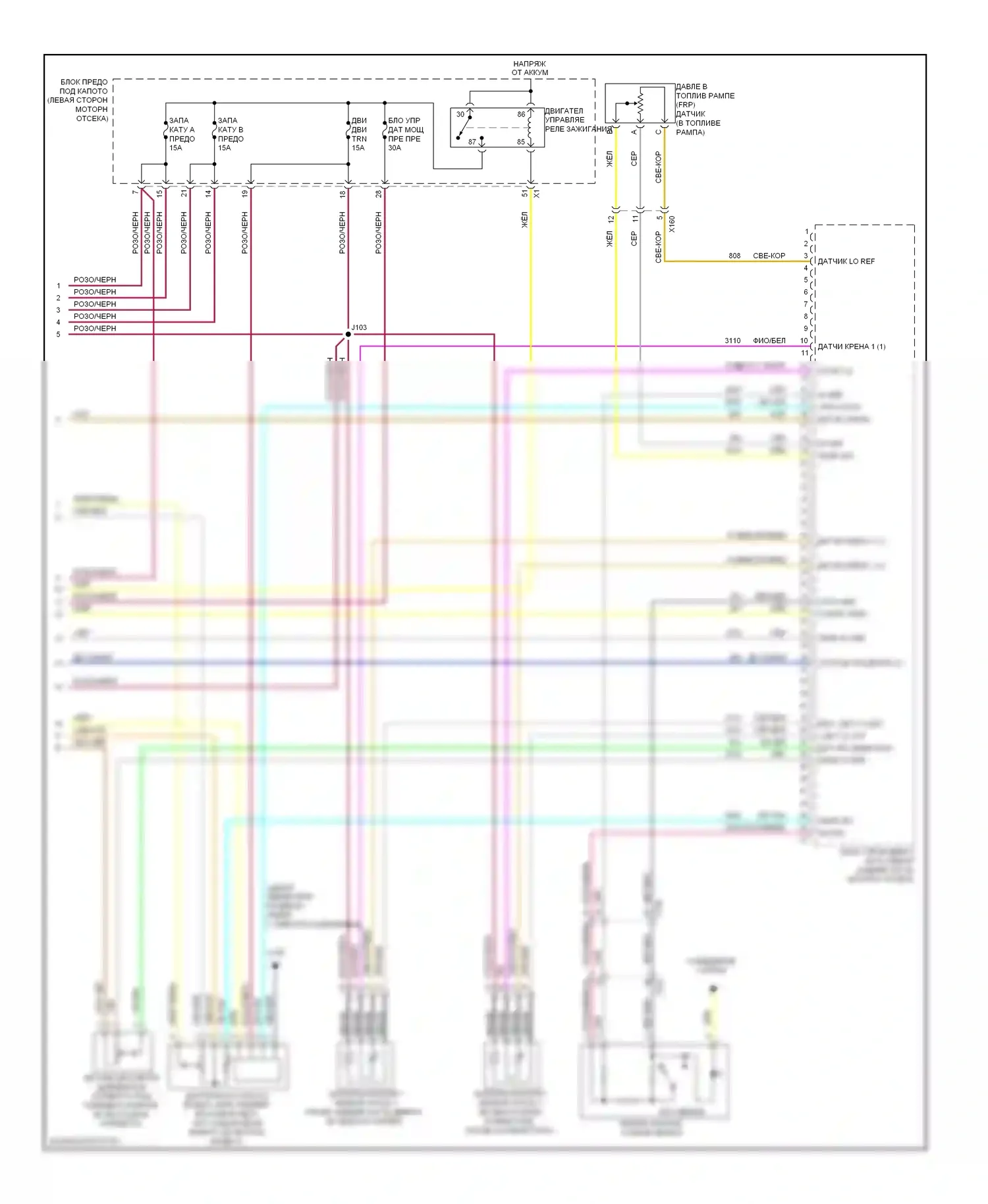 Captiva Chevrolet I рестайлинг 2 (2013-2016): Электросхема двигателя 2.4l vin k (6 из 6) 