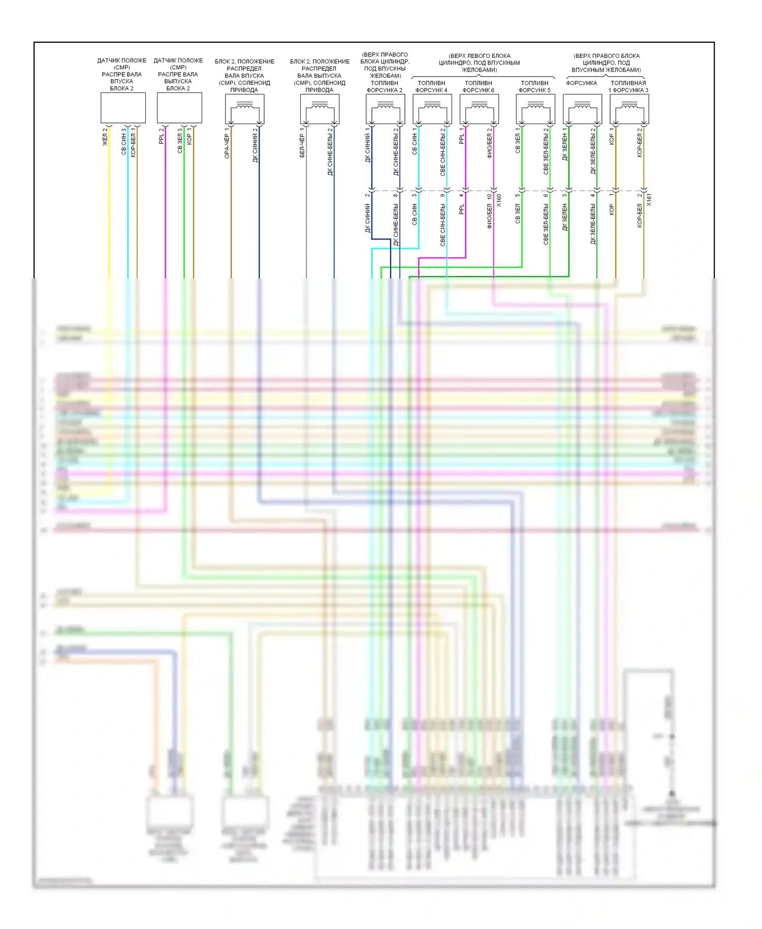 Captiva Chevrolet I рестайлинг 2 (2013-2016): Электросхема двигателя 3.0l vin 5 (4 из 6) 