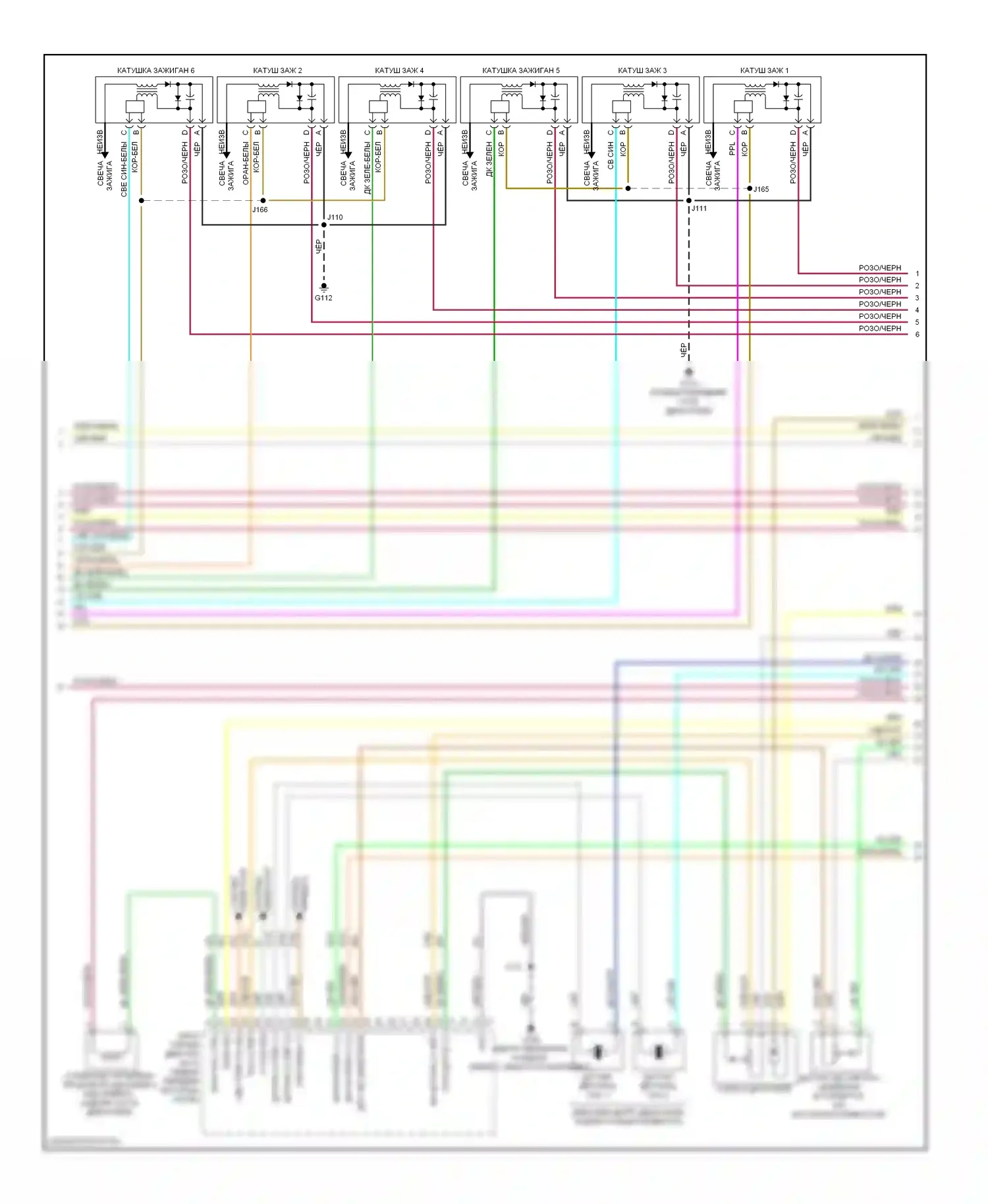 Captiva Chevrolet I рестайлинг 2 (2013-2016): Электросхема двигателя 3.0l vin 5 (5 из 6) 