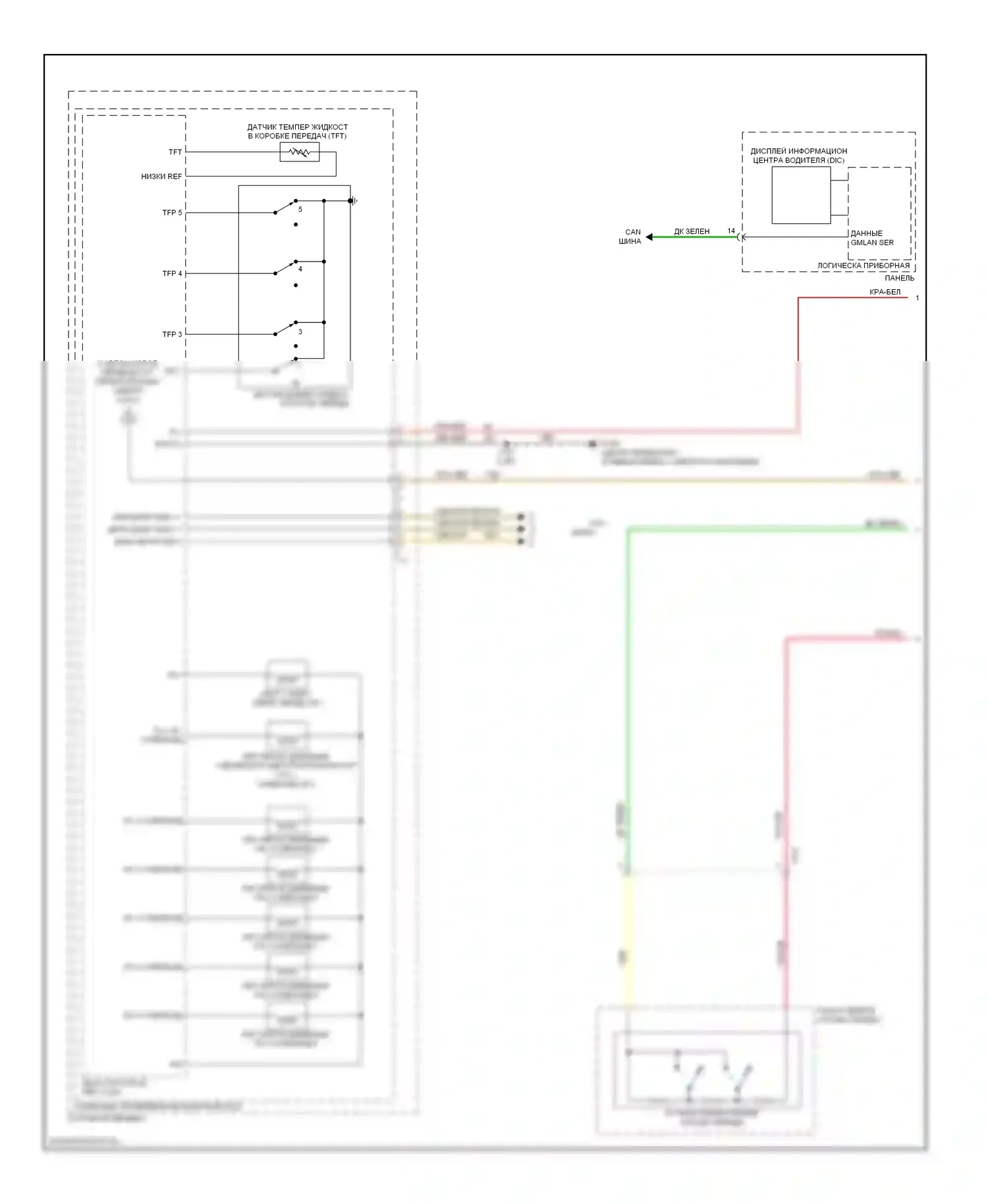 Captiva Chevrolet I рестайлинг 2 (2013-2016): Электросхема автоматической коробки передач (1 из 2) 