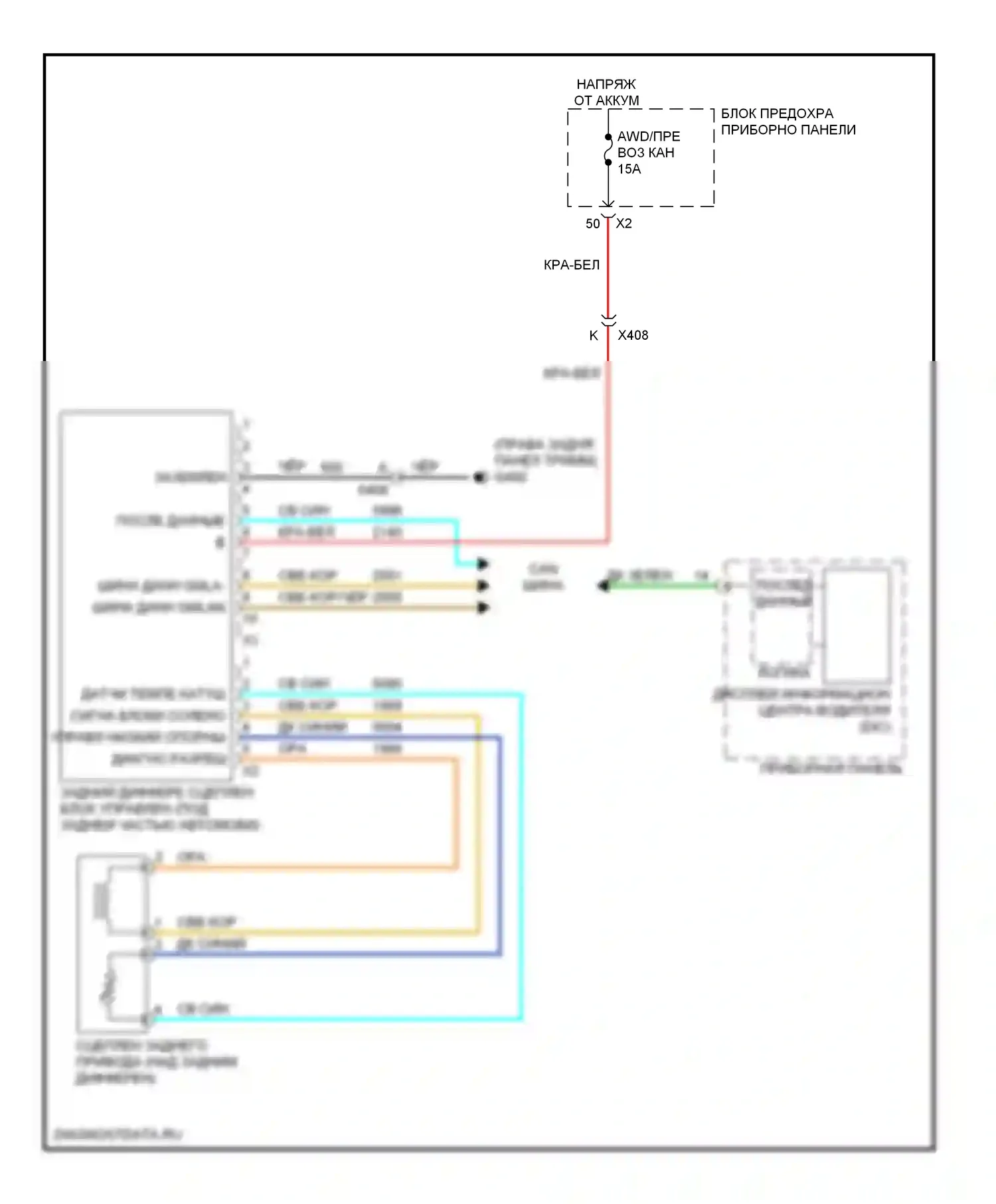 Captiva Chevrolet I рестайлинг 2 (2013-2016): Электросхема блокировки заднего дифференциала 