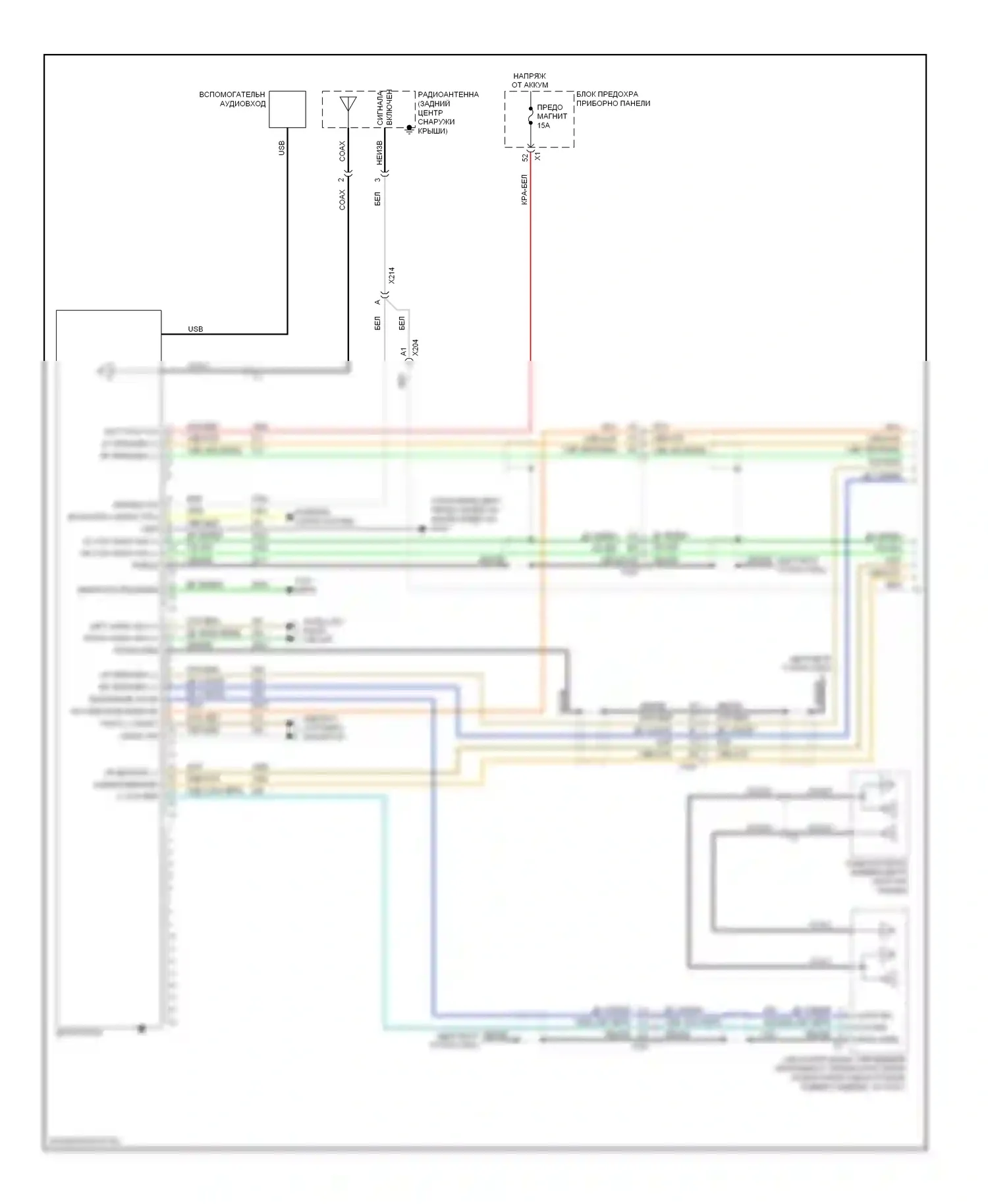 Captiva Chevrolet I рестайлинг 2 (2013-2016): Электросхема радиосистемы премиум-класса (1 из 2) 