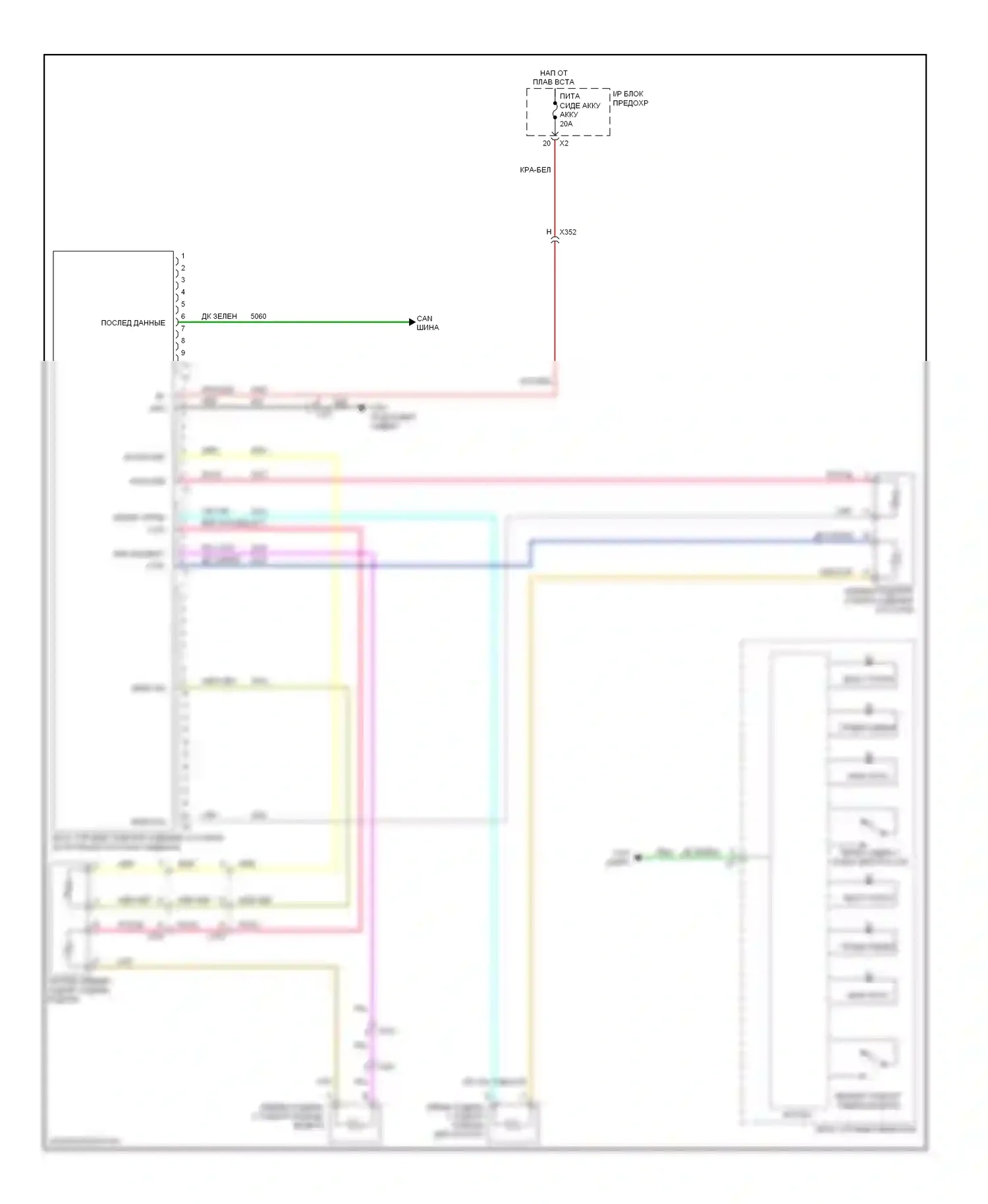 Captiva Chevrolet I рестайлинг 2 (2013-2016): Электросхема обогреваемых сидений 