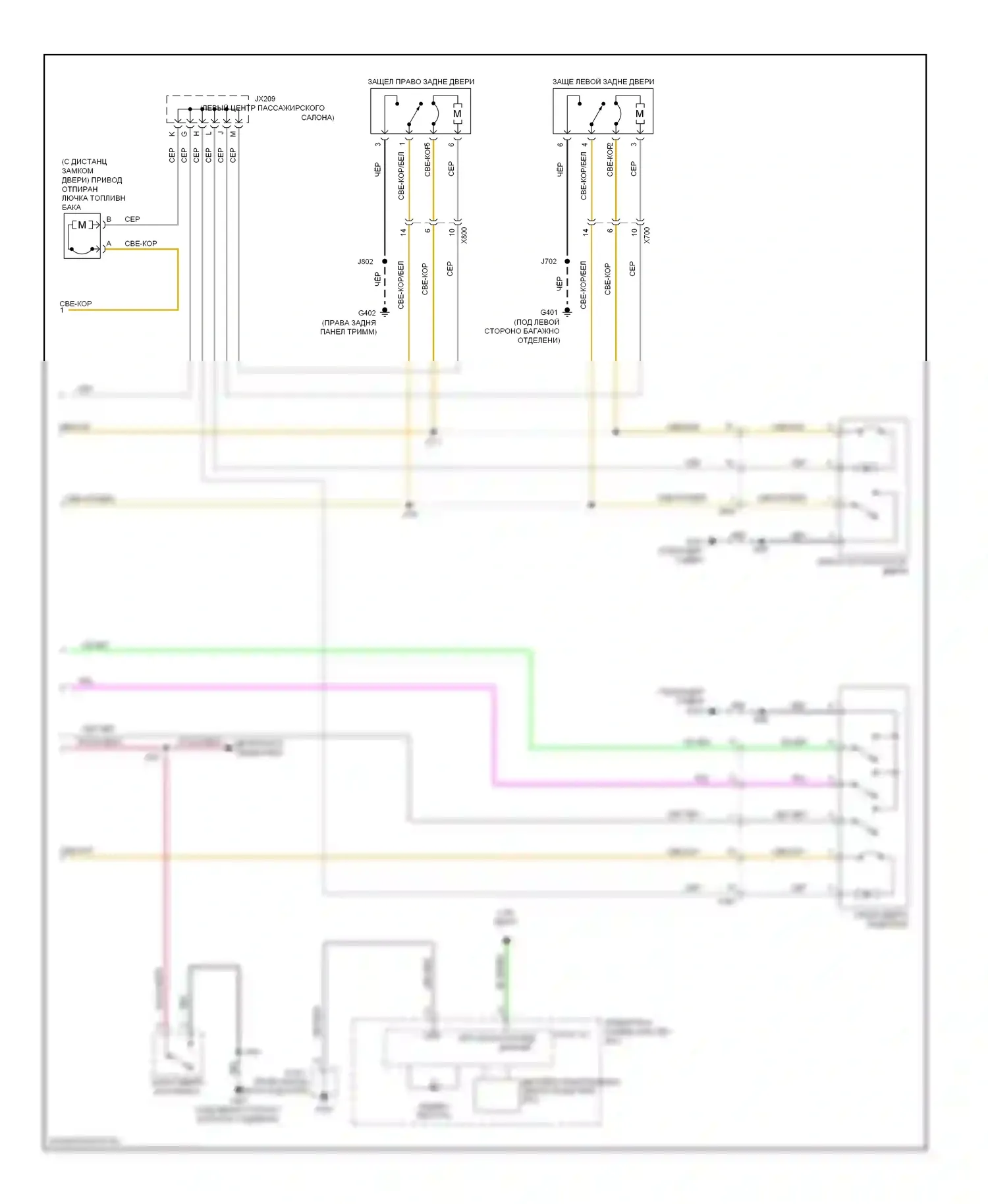 Captiva Chevrolet I рестайлинг 2 (2013-2016): Электросхема защиты от взлома (2 из 2) 