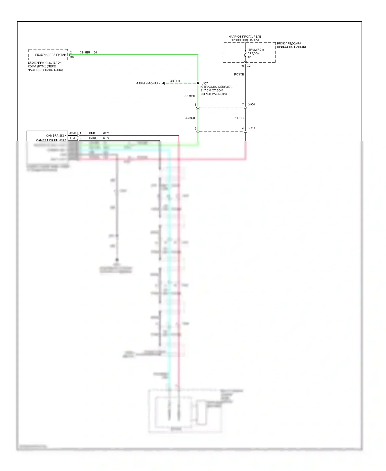 Captiva Chevrolet I рестайлинг 2 (2013-2016): Электросхема камеры заднего вида 