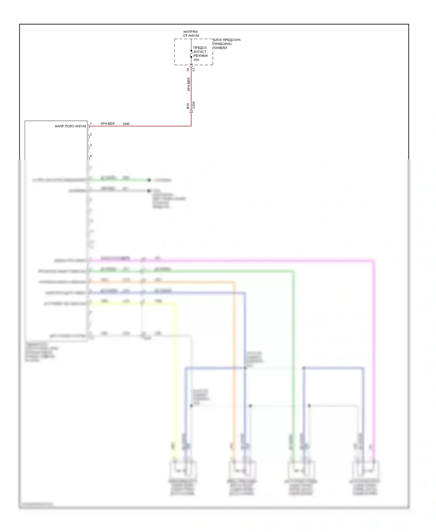 Captiva Chevrolet I рестайлинг 2 (2013-2016): Электросхема парктроника 