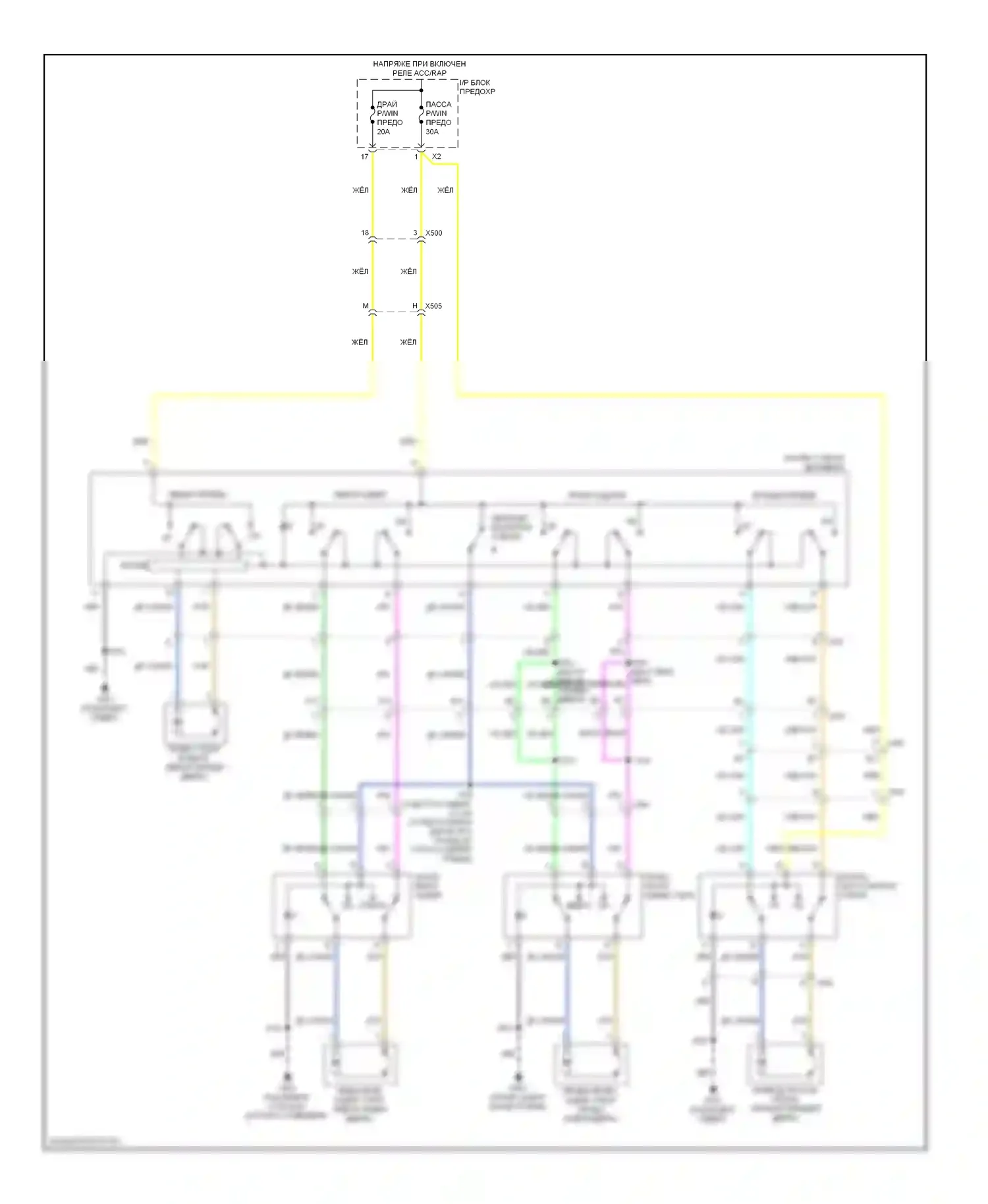 Captiva Chevrolet I рестайлинг 2 (2013-2016): Стеклоподъемники электросхема 