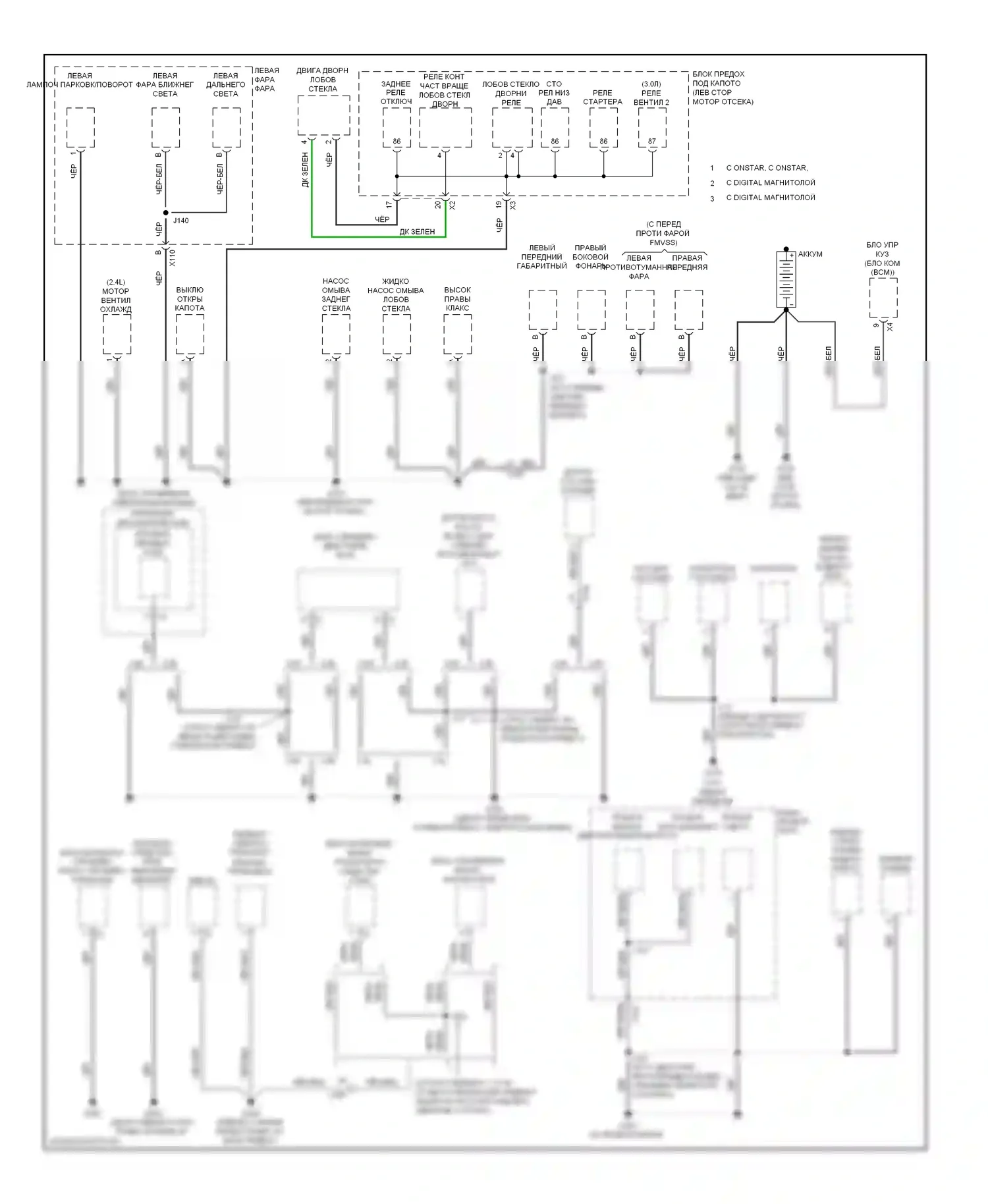 Captiva Chevrolet I рестайлинг 2 (2013-2016): Электросхема точек подключения масс (1 из 3) 