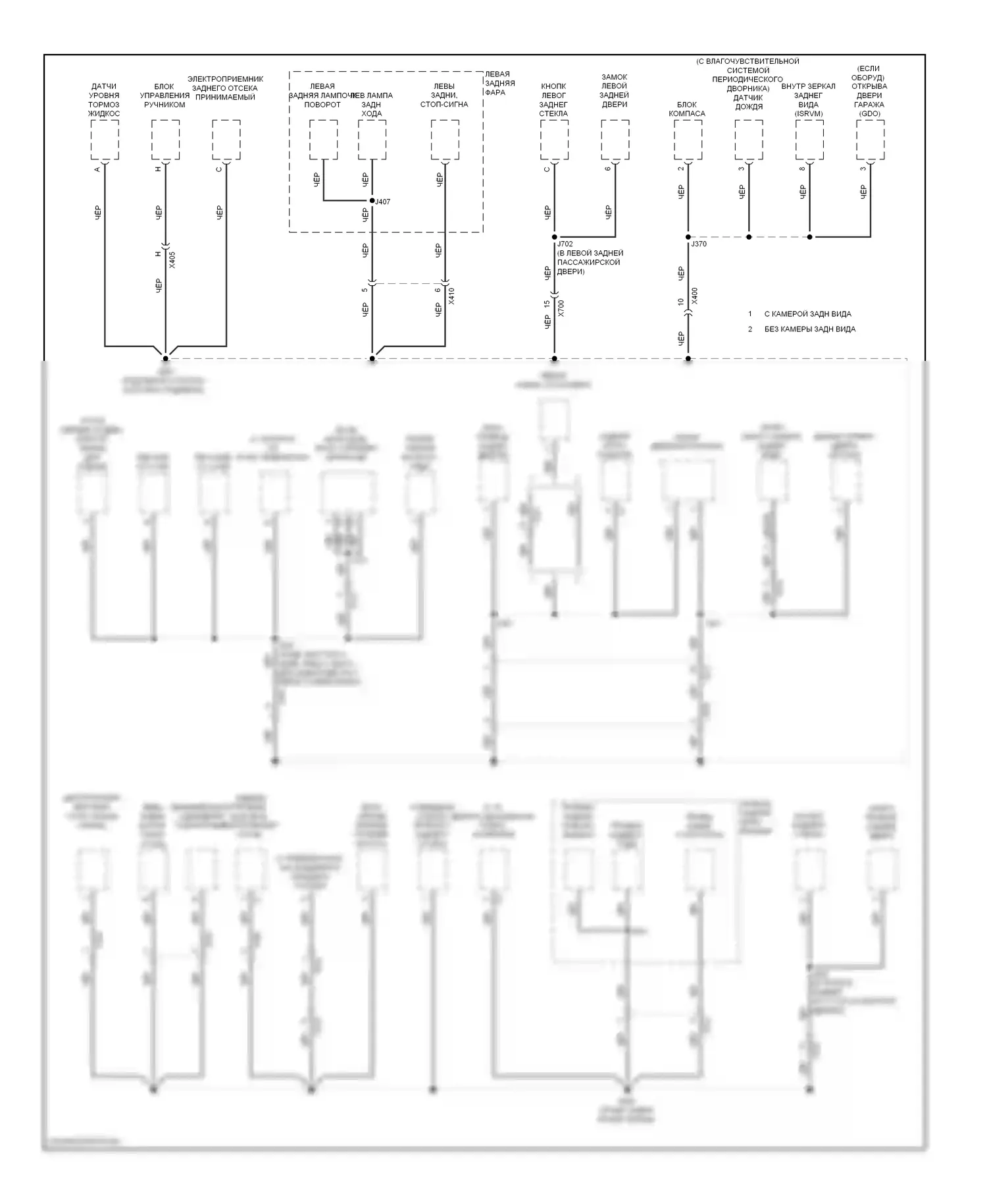 Captiva Chevrolet I рестайлинг 2 (2013-2016): Электросхема точек подключения масс (3 из 3) 