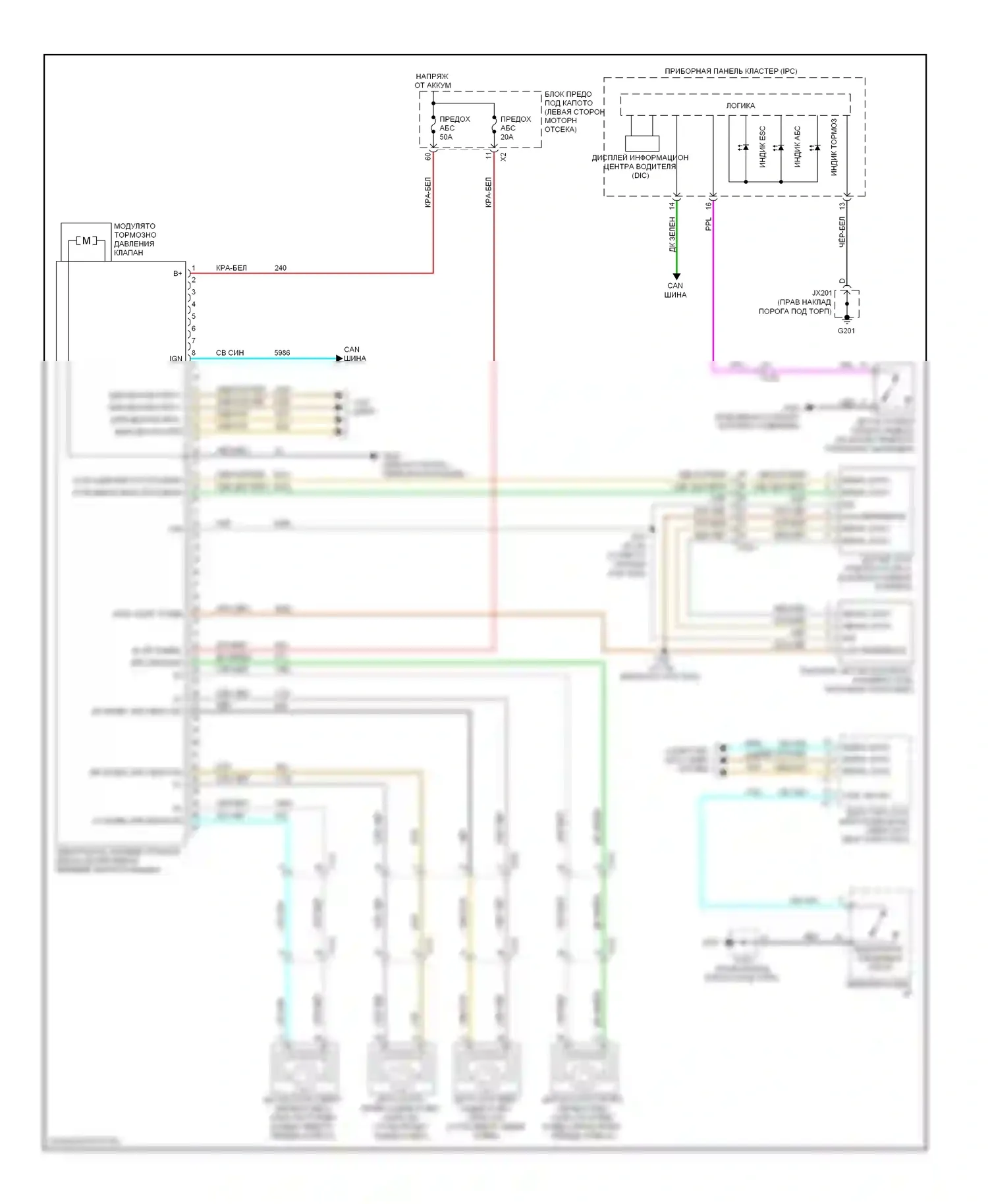 Captiva Chevrolet I рестайлинг (2011-2013): Антиблокировочная система abs электросхема 