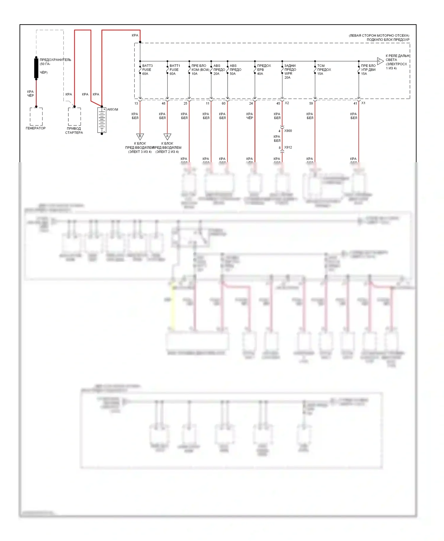 Captiva Chevrolet I рестайлинг (2011-2013): Электросхема блока предохранителей реле (1 из 4) 