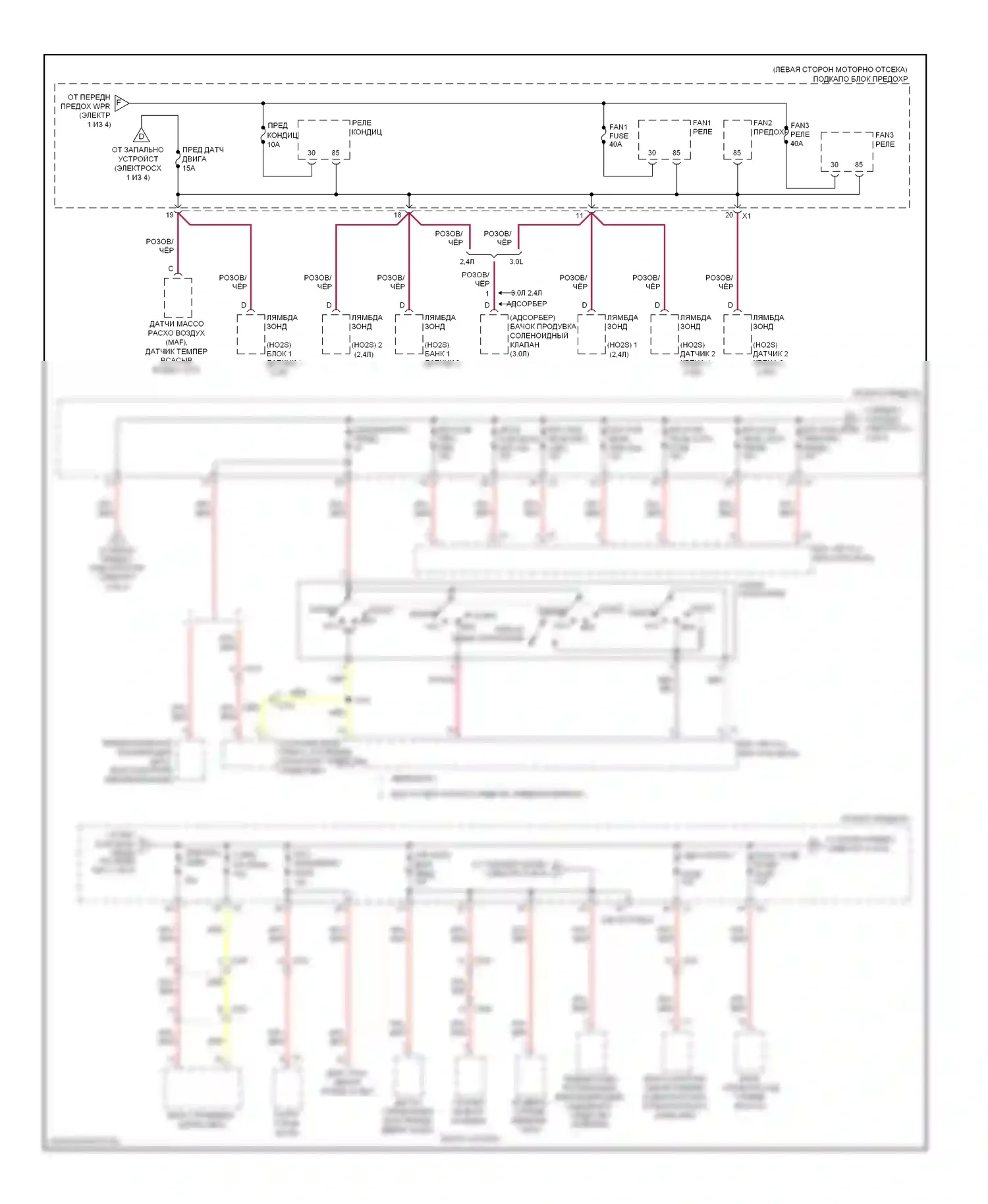 Captiva Chevrolet I рестайлинг (2011-2013): Электросхема блока предохранителей реле (2 из 4) 