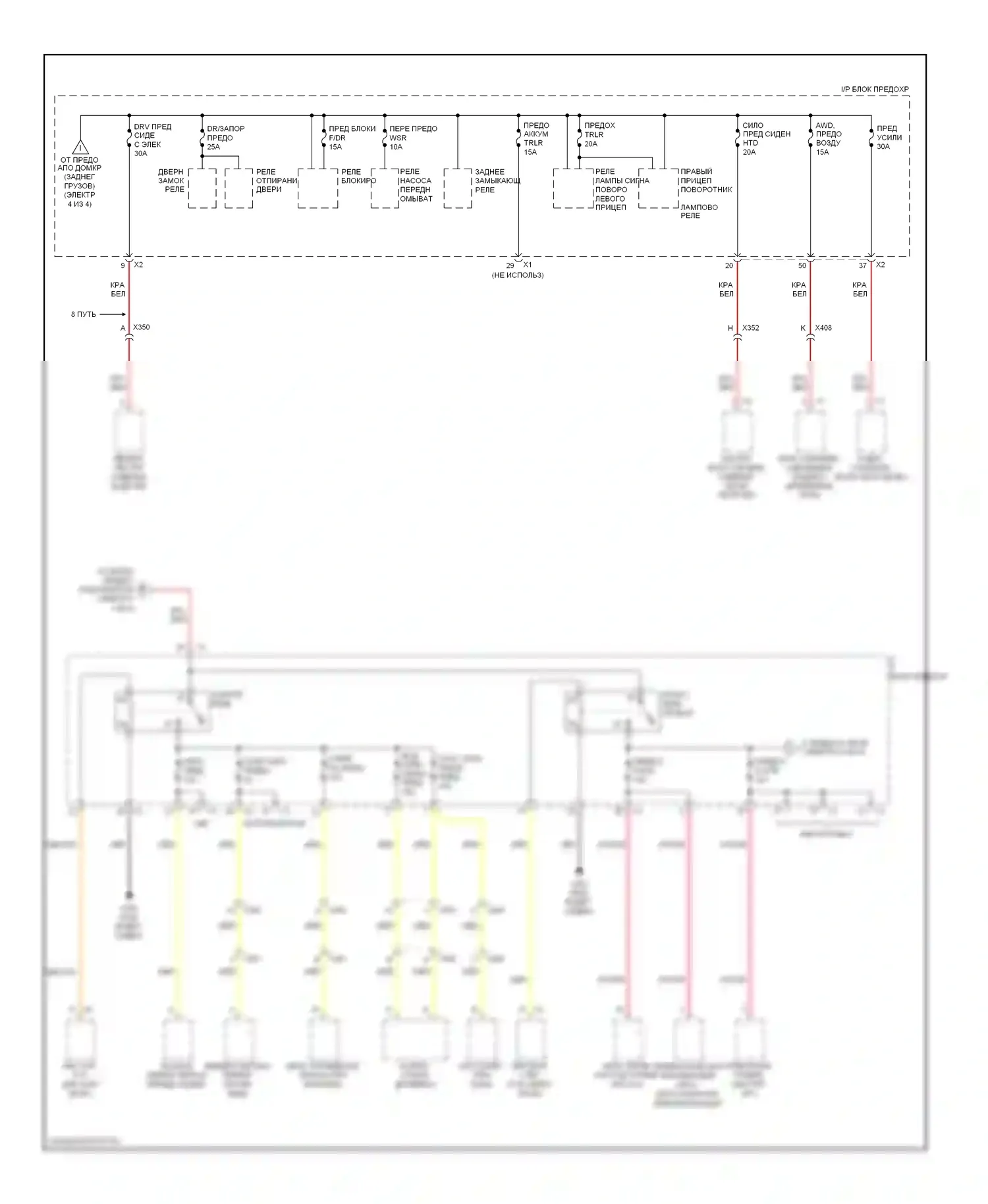 Captiva Chevrolet I рестайлинг (2011-2013): Электросхема блока предохранителей реле (3 из 4) 
