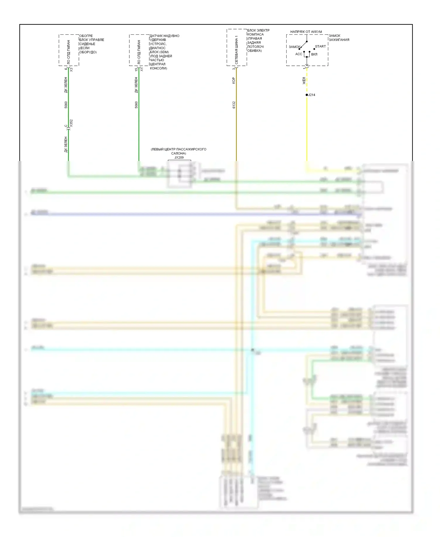Captiva Chevrolet I рестайлинг (2011-2013): Can шина электросхема (2 из 2) 