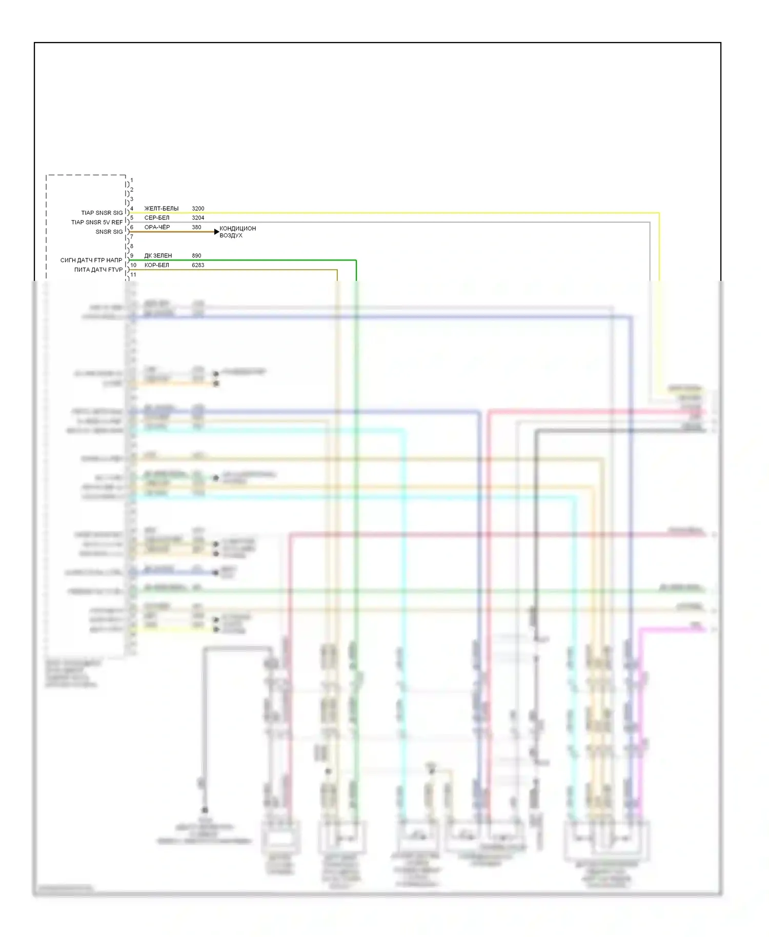 Captiva Chevrolet I рестайлинг (2011-2013): Электросхема двигателя 2.4l vin x (1 из 6) 