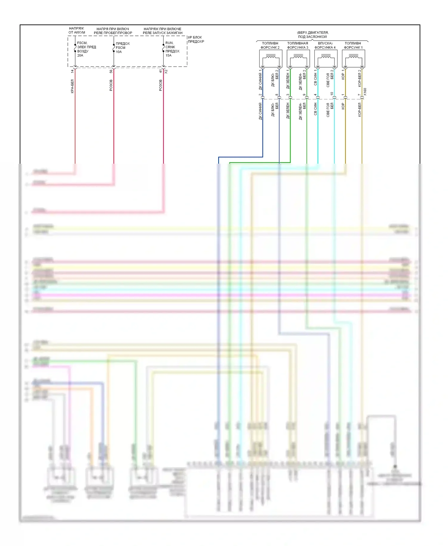 Captiva Chevrolet I рестайлинг (2011-2013): Электросхема двигателя 2.4l vin x (4 из 6) 