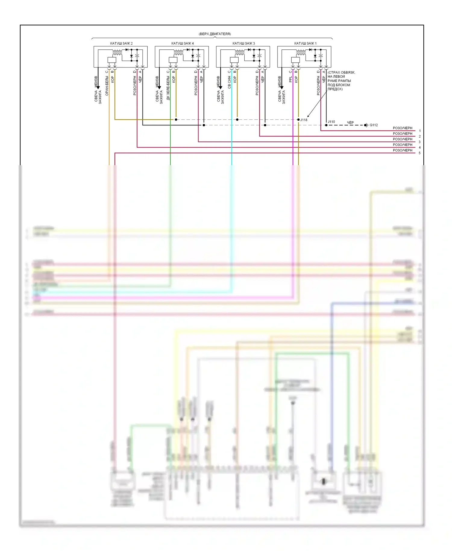 Captiva Chevrolet I рестайлинг (2011-2013): Электросхема двигателя 2.4l vin x (5 из 6) 