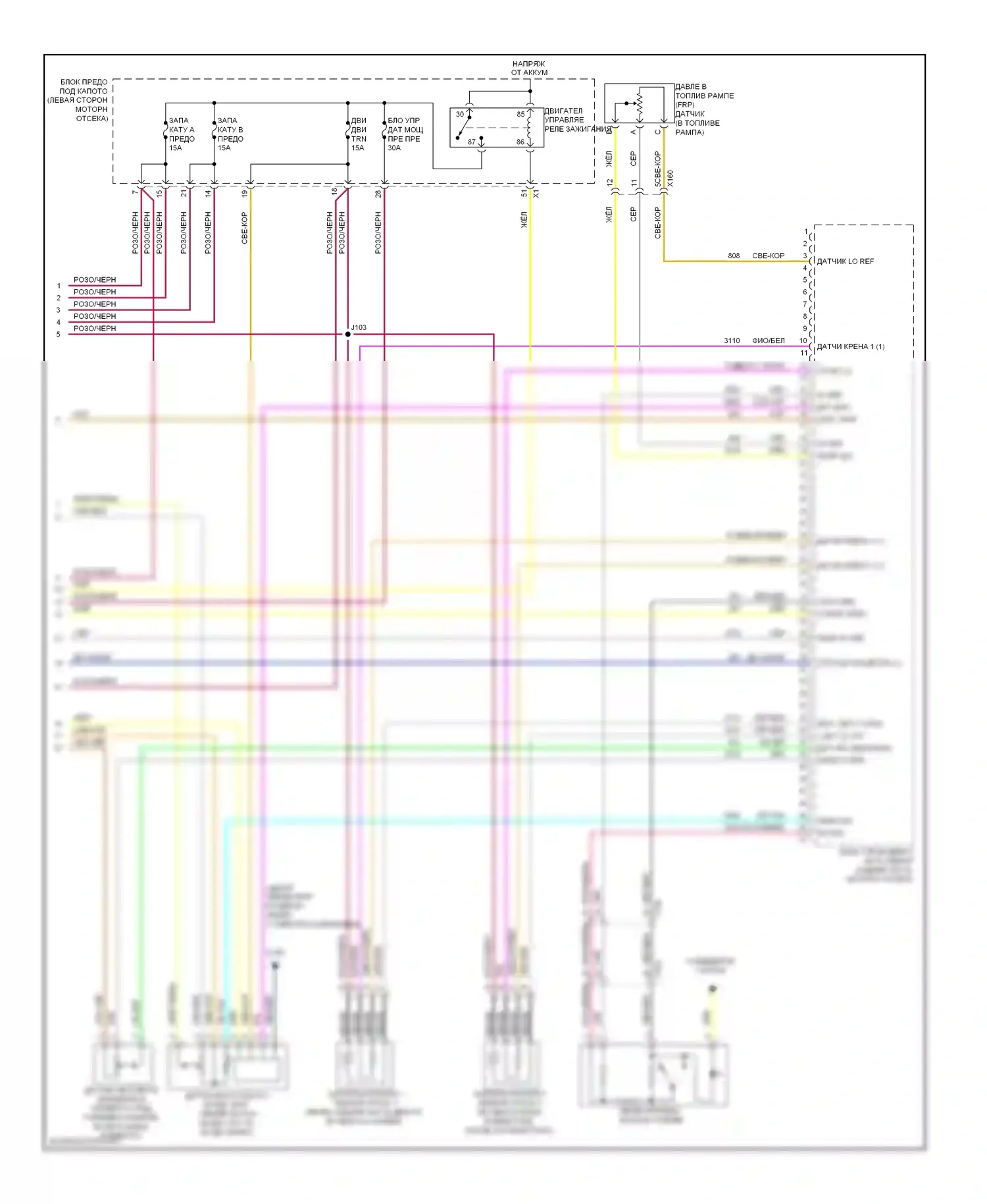 Captiva Chevrolet I рестайлинг (2011-2013): Электросхема двигателя 2.4l vin x (6 из 6) 