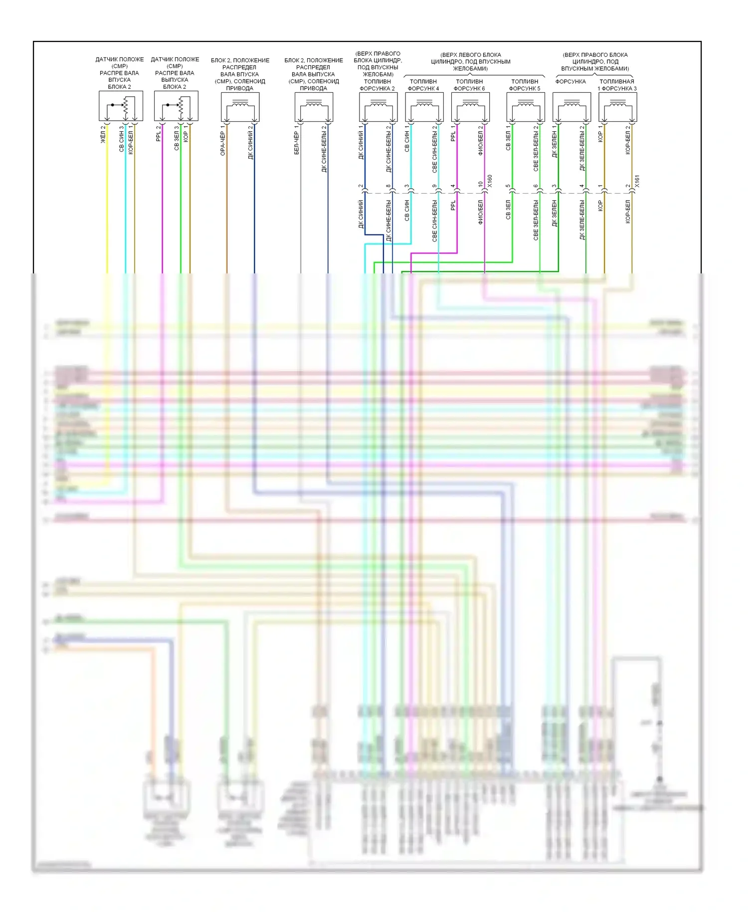 Captiva Chevrolet I рестайлинг (2011-2013): Электросхема двигателя 3.0l vin 5 (4 из 6) 