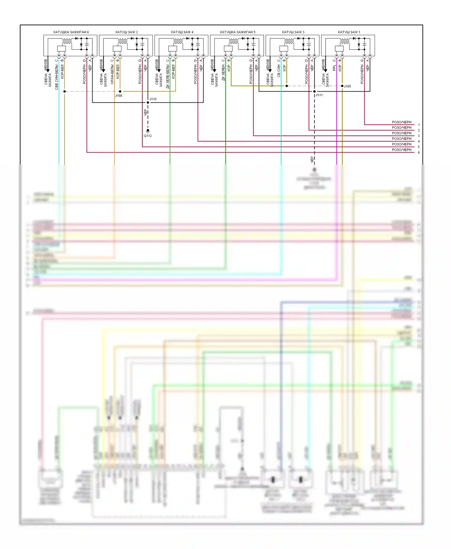 Captiva Chevrolet I рестайлинг (2011-2013): Электросхема двигателя 3.0l vin 5 (5 из 6) 
