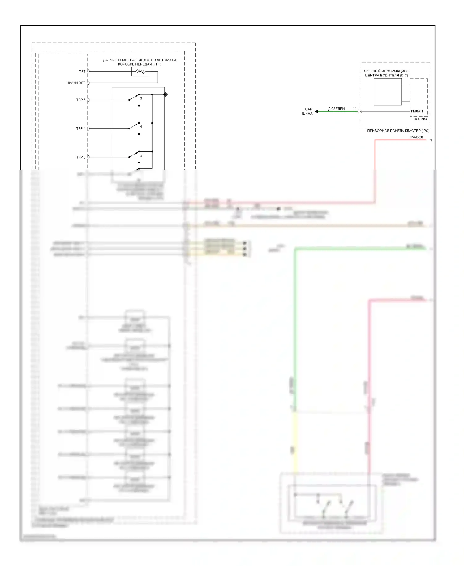 Captiva Chevrolet I рестайлинг (2011-2013): Электросхема автоматической коробки передач (1 из 2) 