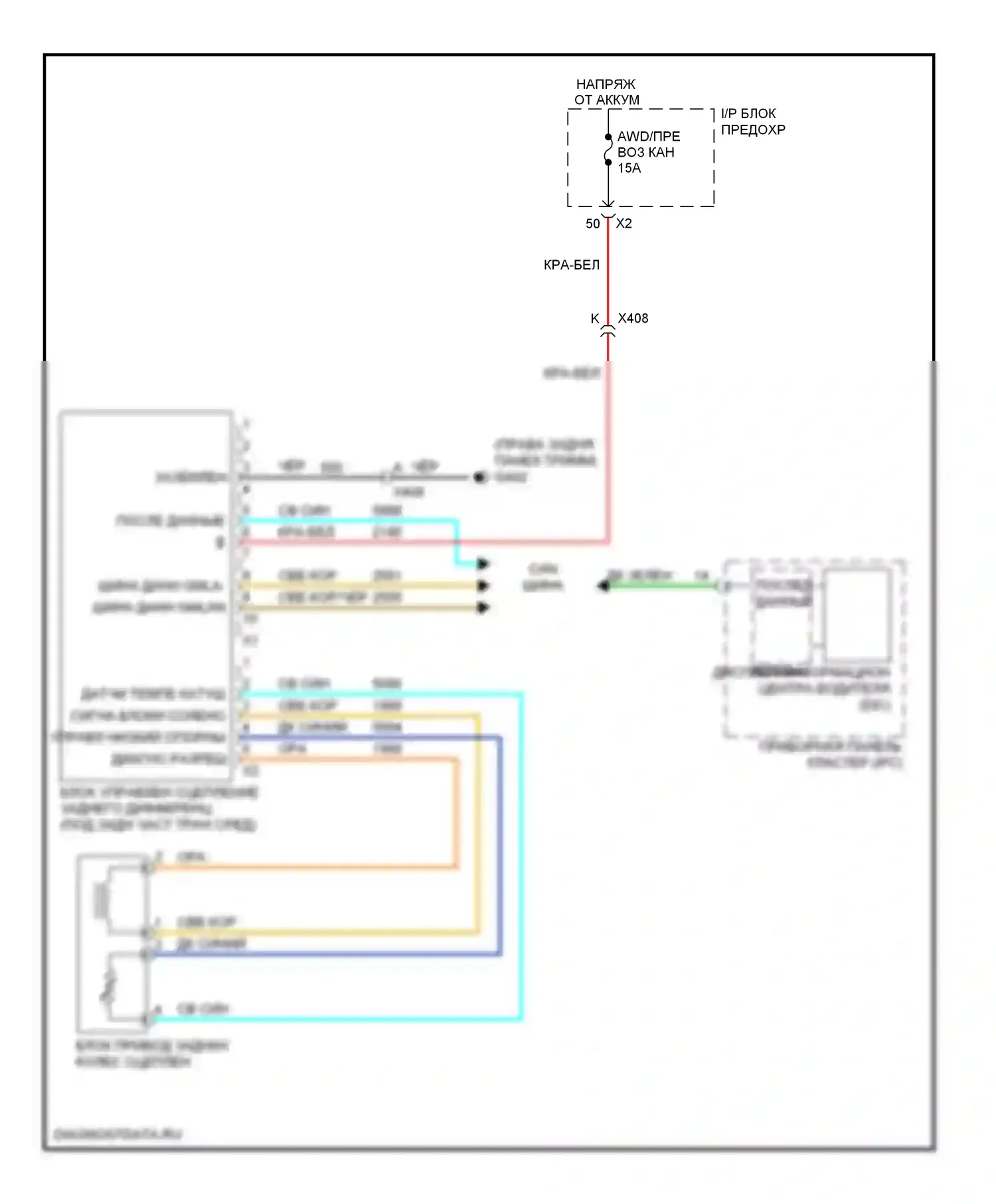 Captiva Chevrolet I рестайлинг (2011-2013): Электросхема блокировки заднего дифференциала 